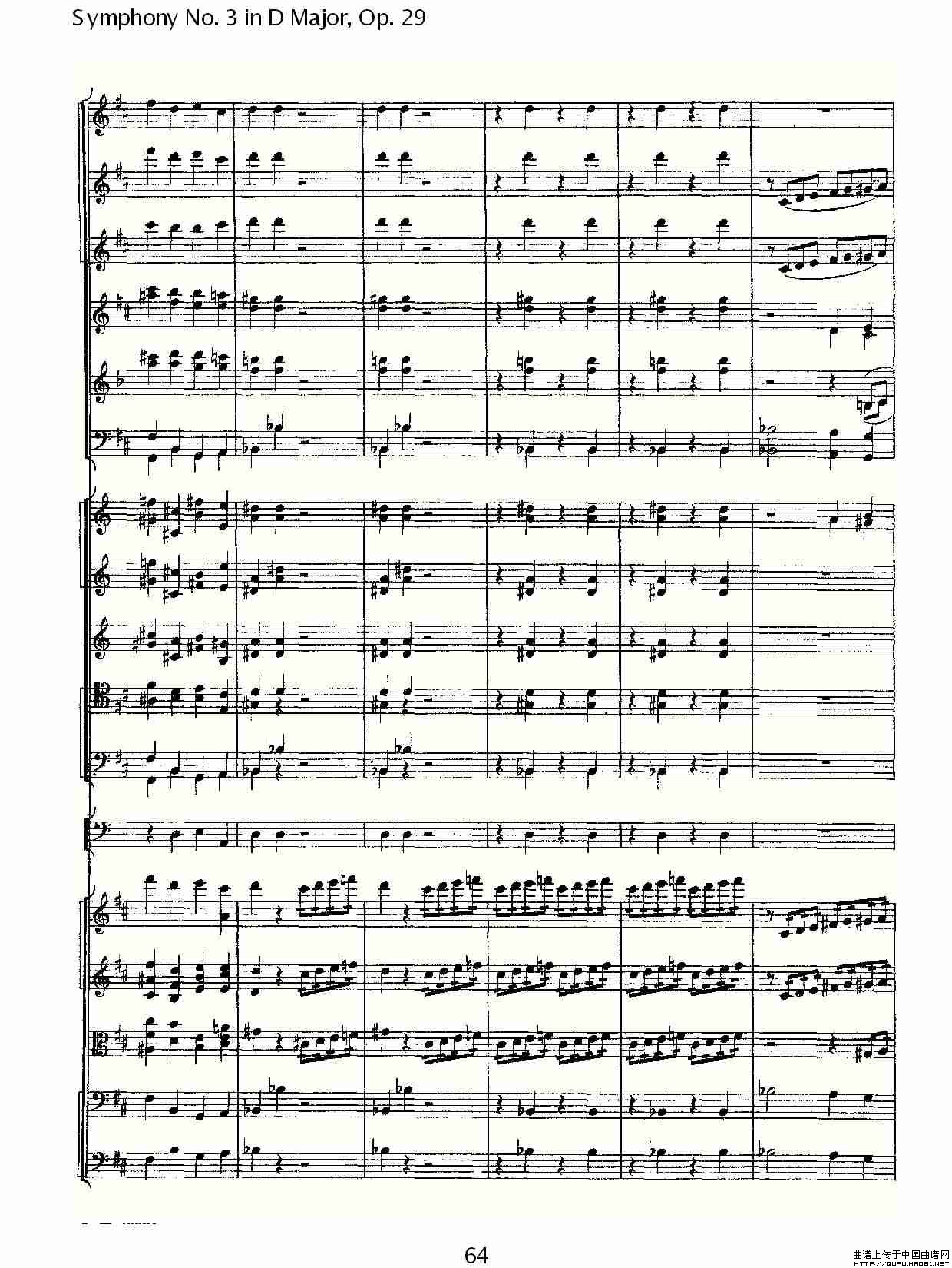 D大调第三交响曲,  Op.29 第一乐章（二）其它曲谱（图15）