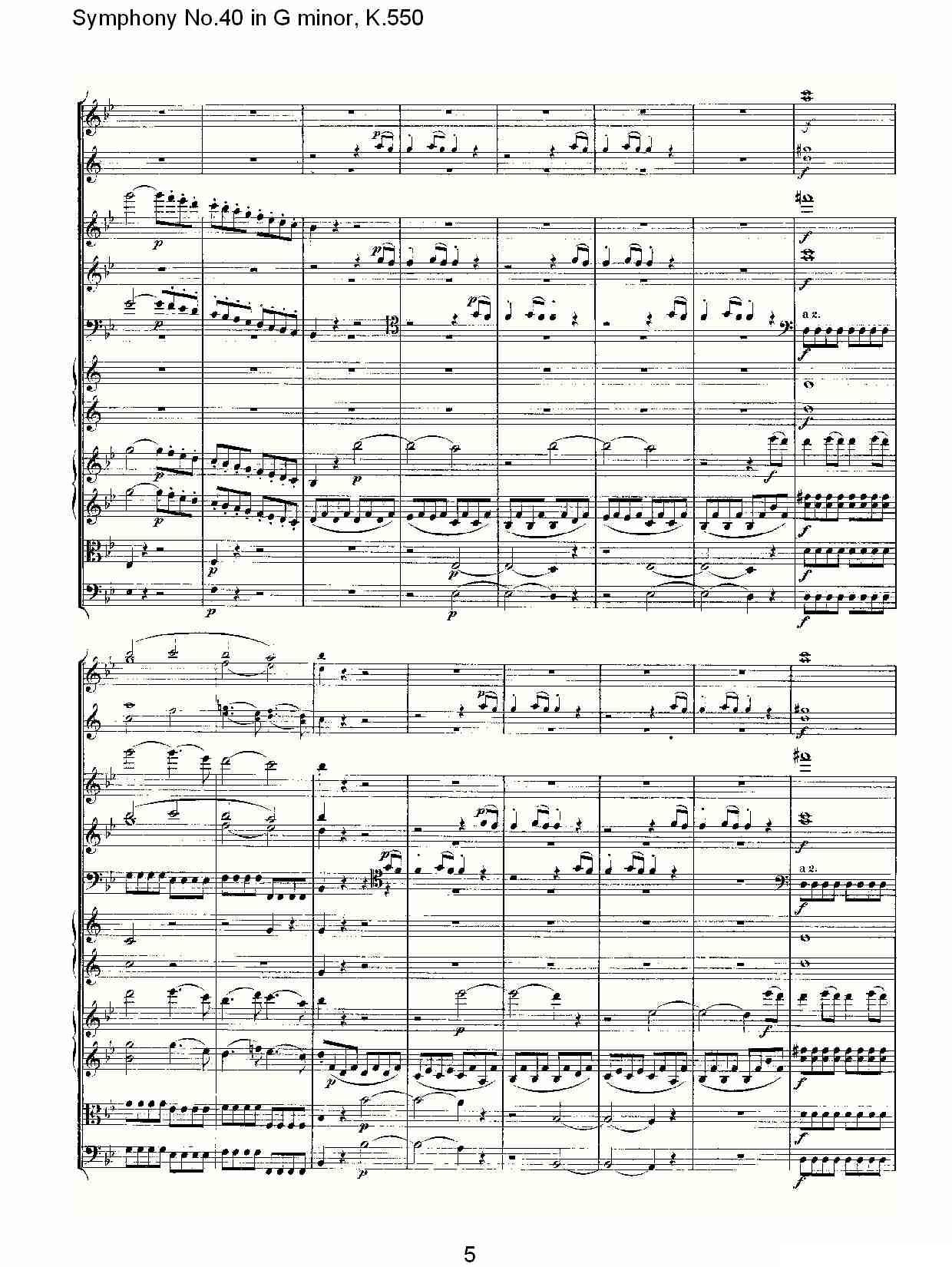 G小调第四十交响曲K.550（一）其它曲谱（图5）