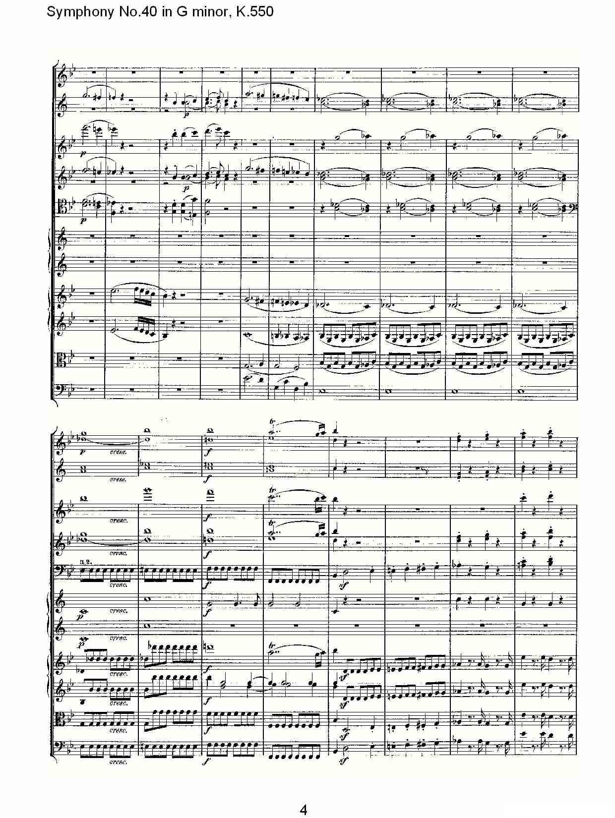 G小调第四十交响曲K.550（一）其它曲谱（图4）