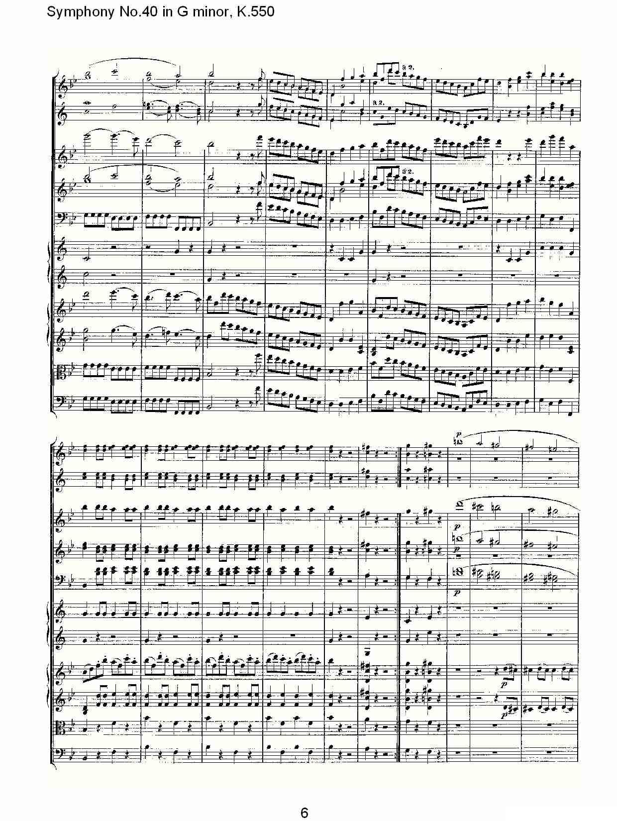 G小调第四十交响曲K.550（一）其它曲谱（图6）
