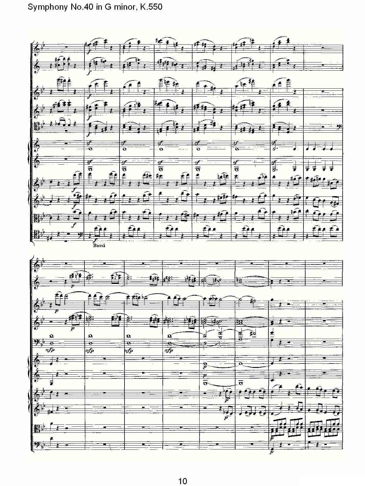 G小调第四十交响曲K.550（一）其它曲谱（图10）