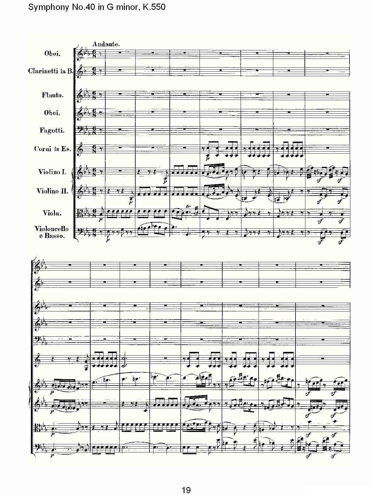 G小调第四十交响曲K.550（一）其它曲谱（图19）