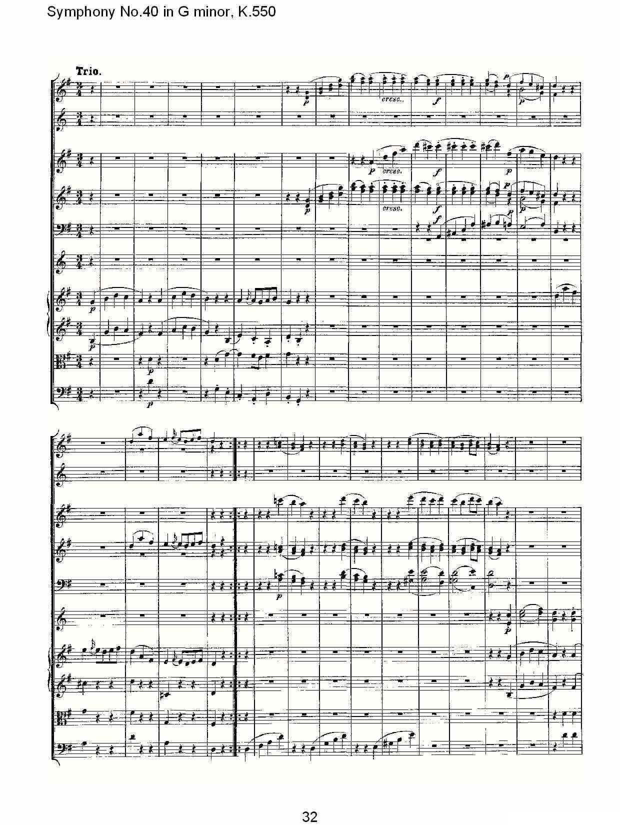 G小调第四十交响曲K.550（二）其它曲谱（图2）