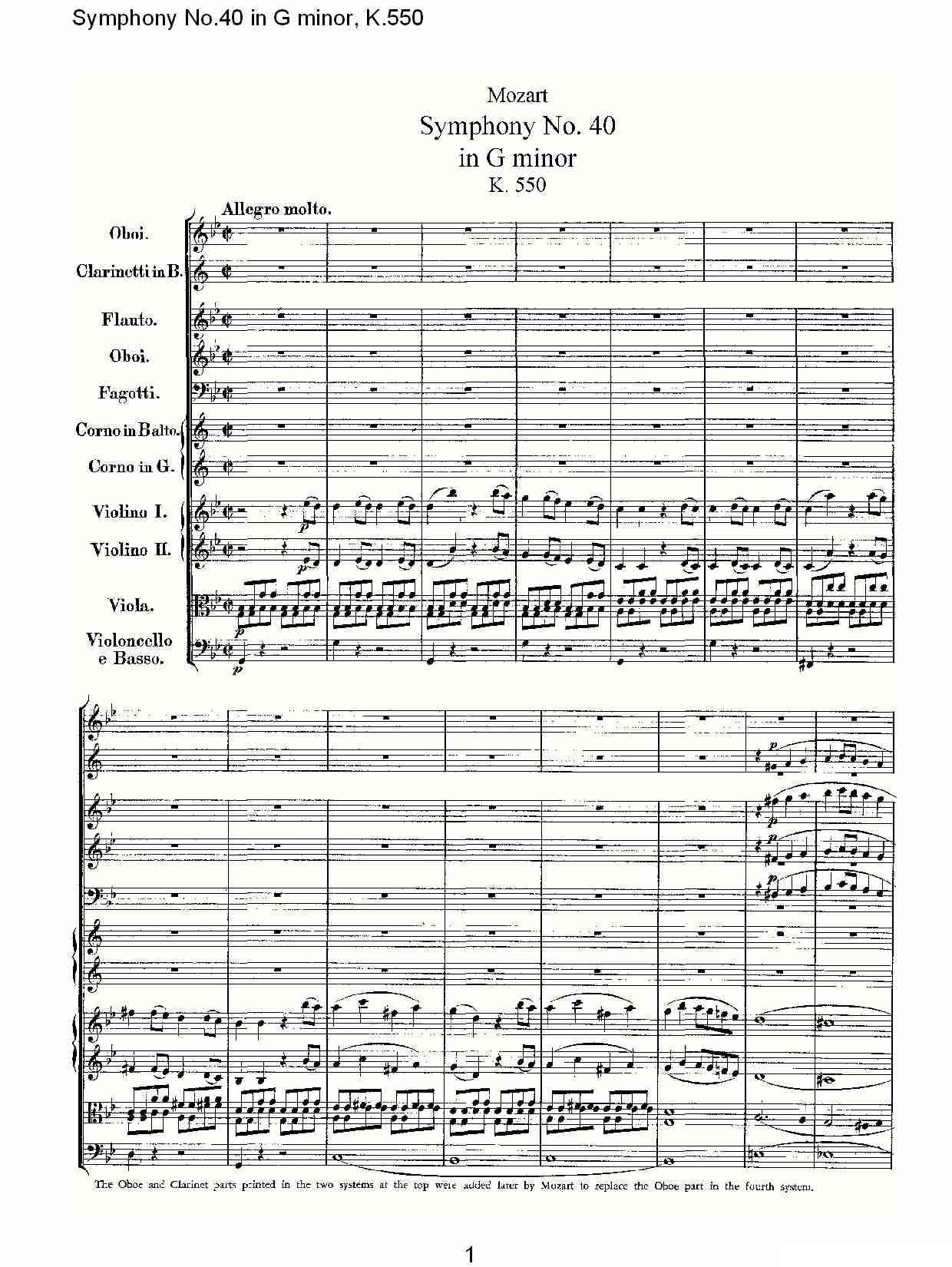 G小调第四十交响曲K.550（一）其它曲谱（图1）