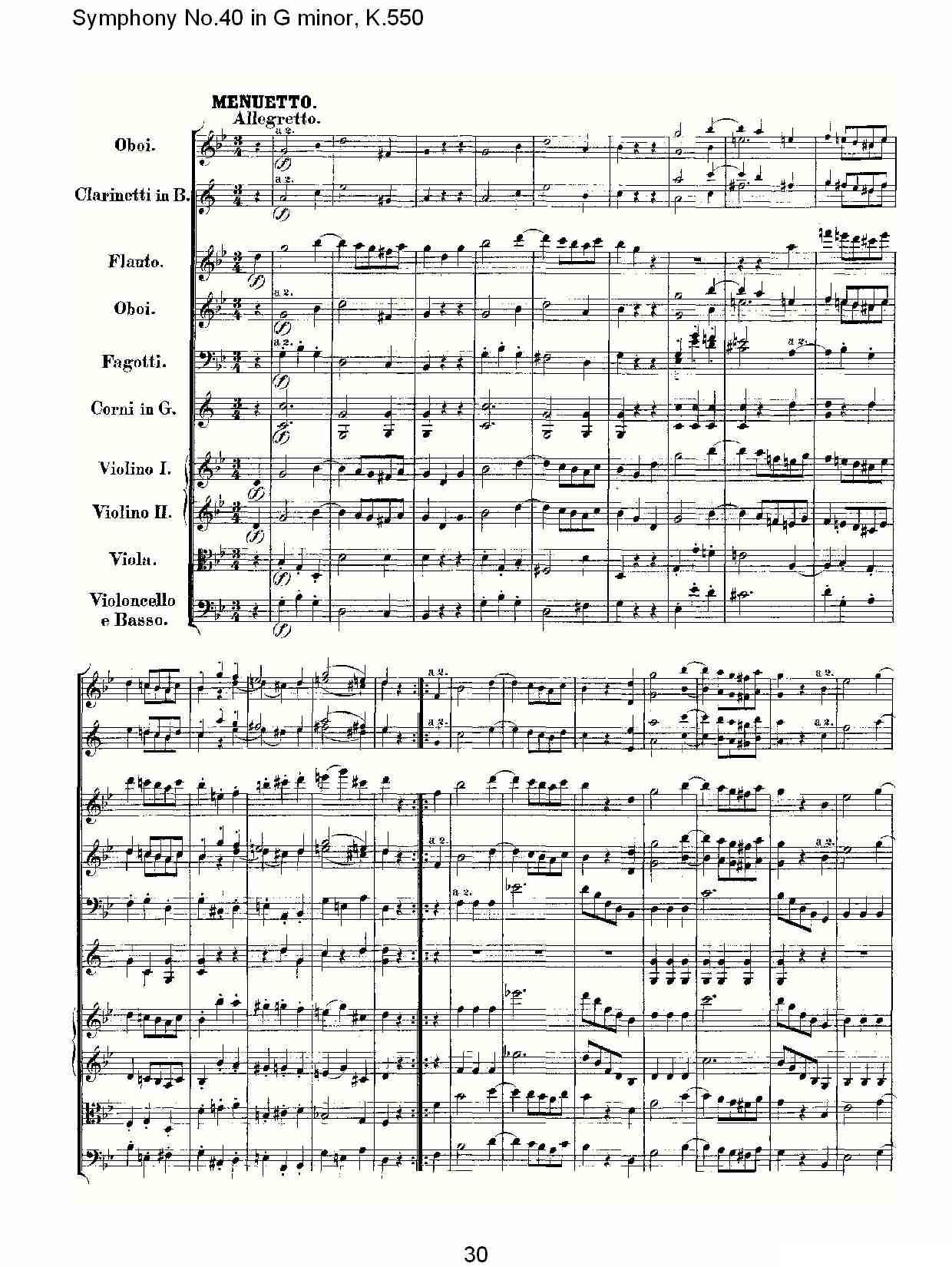 G小调第四十交响曲K.550（一）其它曲谱（图30）