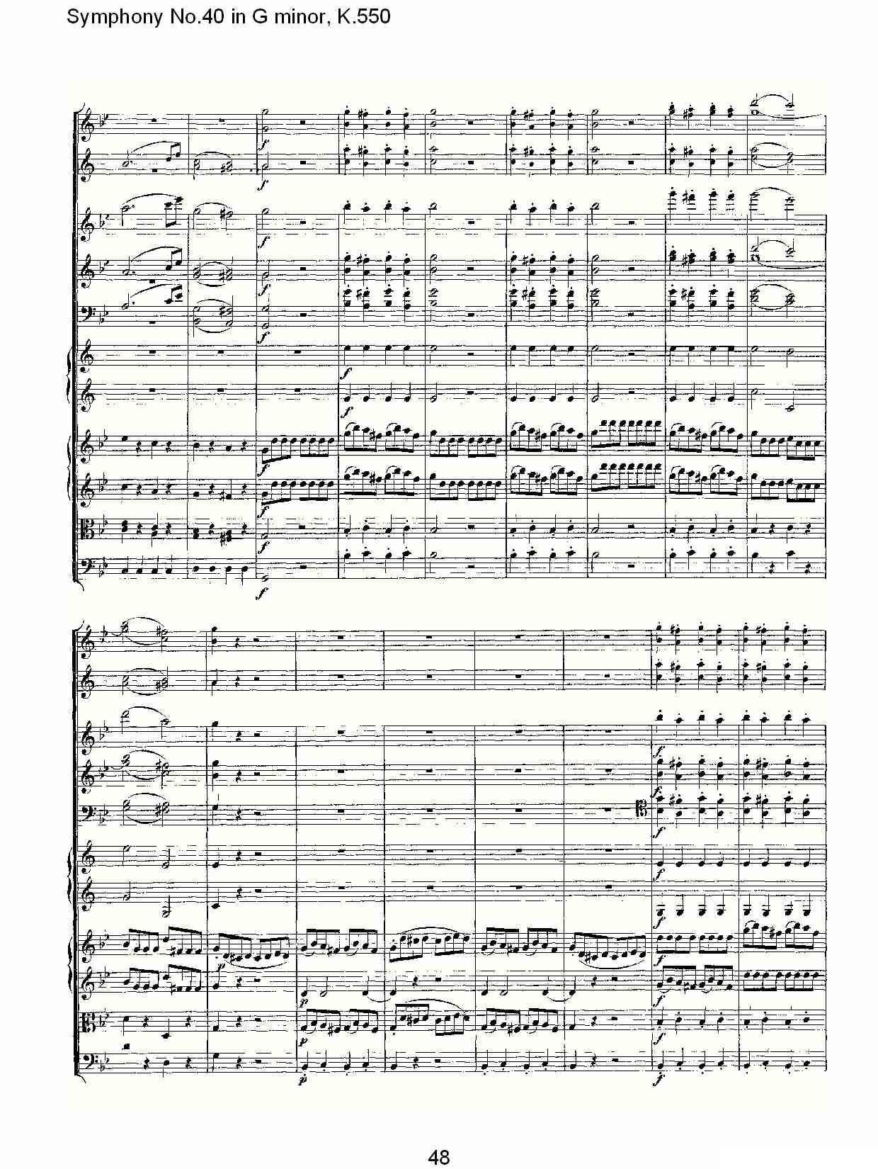 G小调第四十交响曲K.550（二）其它曲谱（图18）