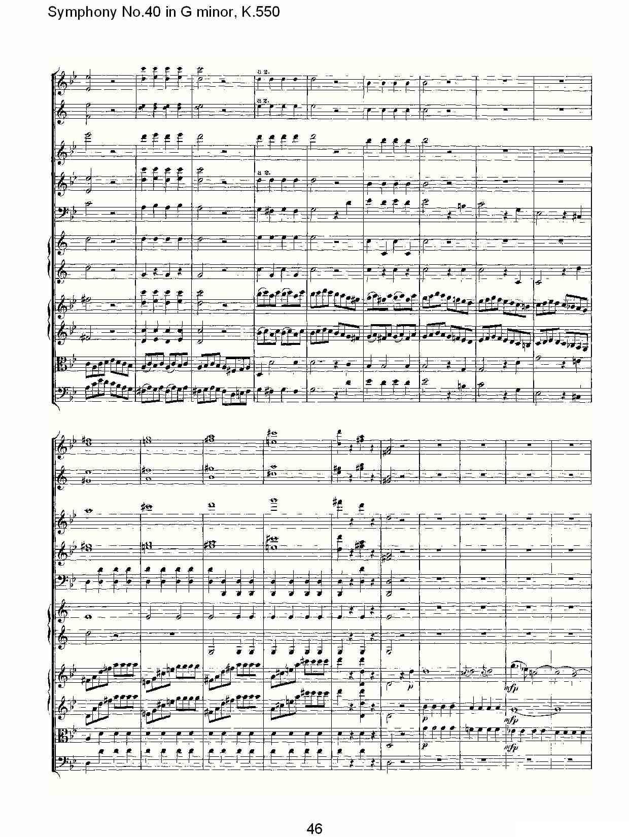 G小调第四十交响曲K.550（二）其它曲谱（图16）