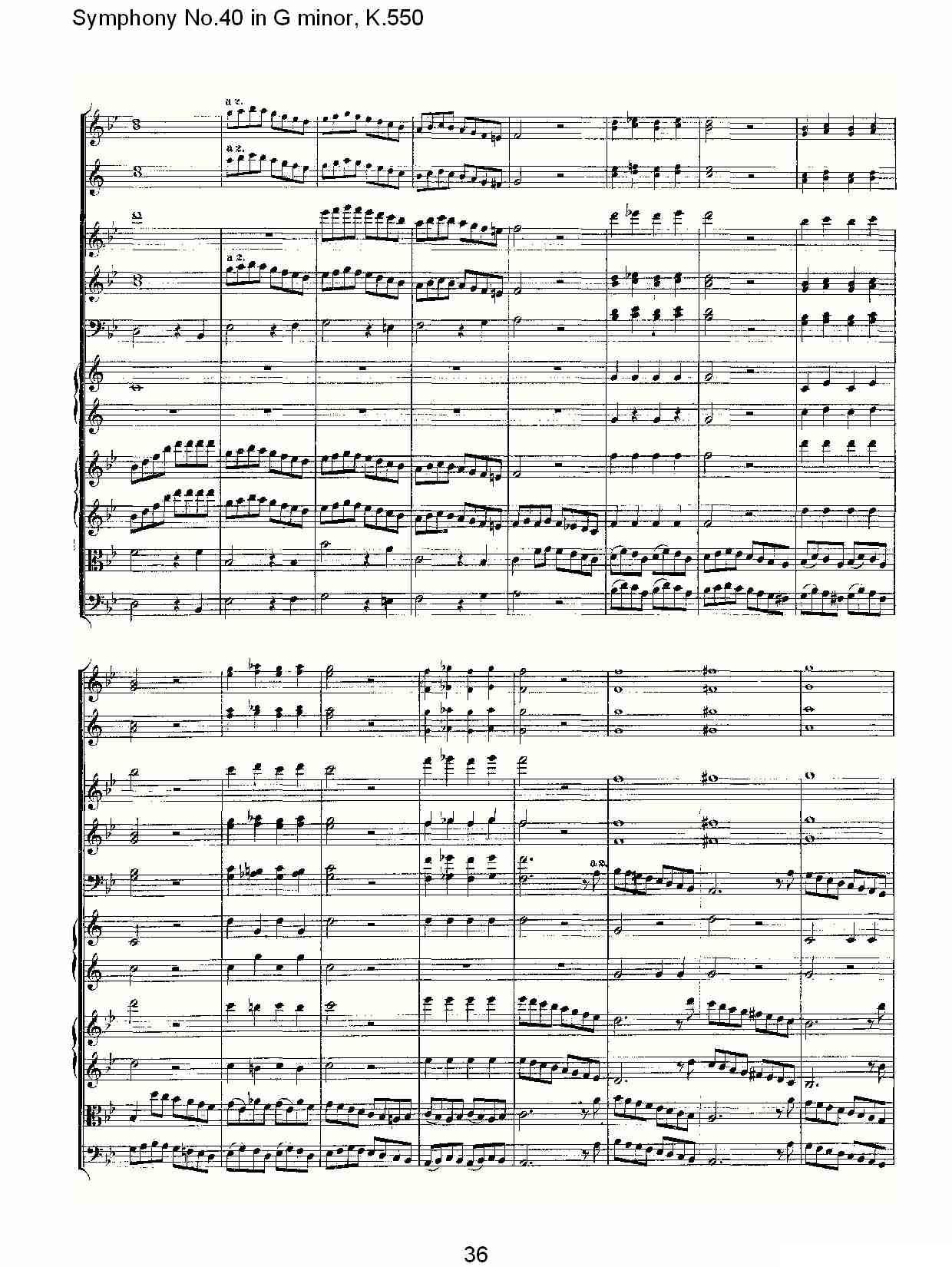 G小调第四十交响曲K.550（二）其它曲谱（图6）