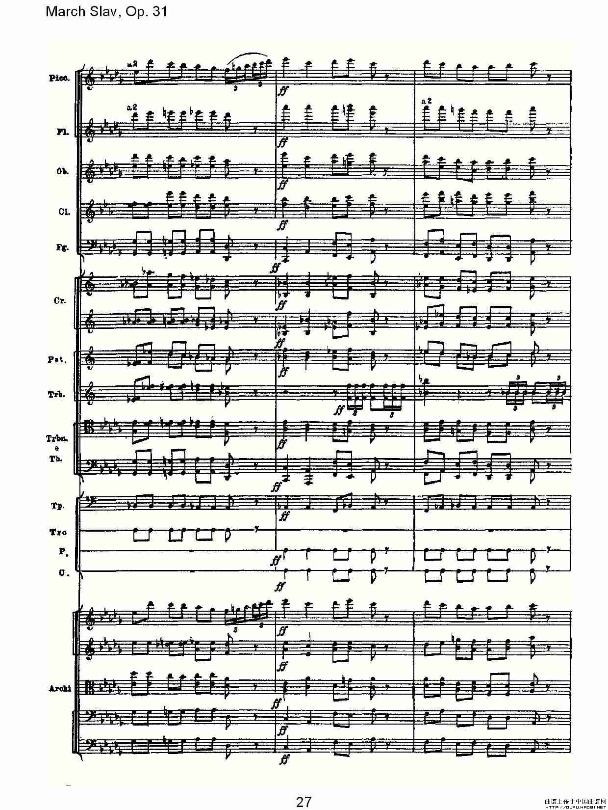 March Slav, Op.31   斯拉夫进行曲，Op.31（一）其它曲谱（图14）
