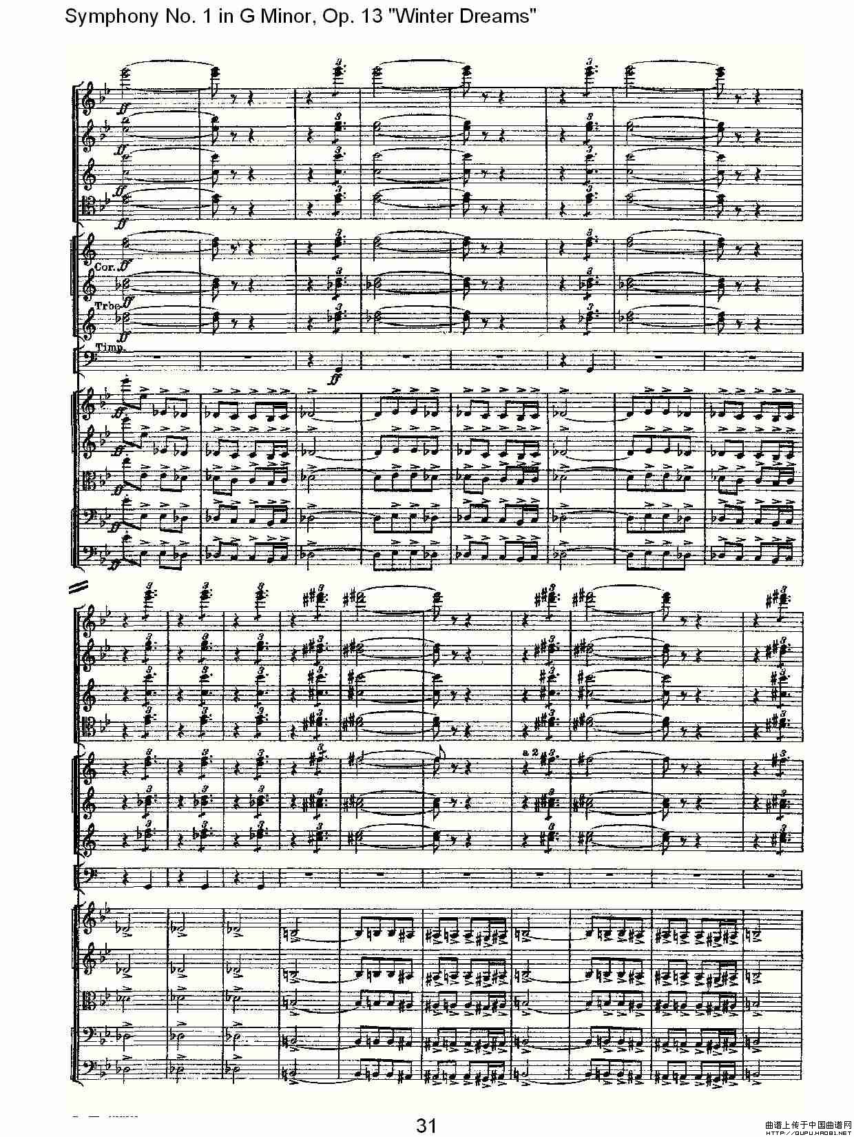G小调第一交响曲, Op.13     冬天的梦幻Op.13第一乐章（二）其它曲谱（图1）