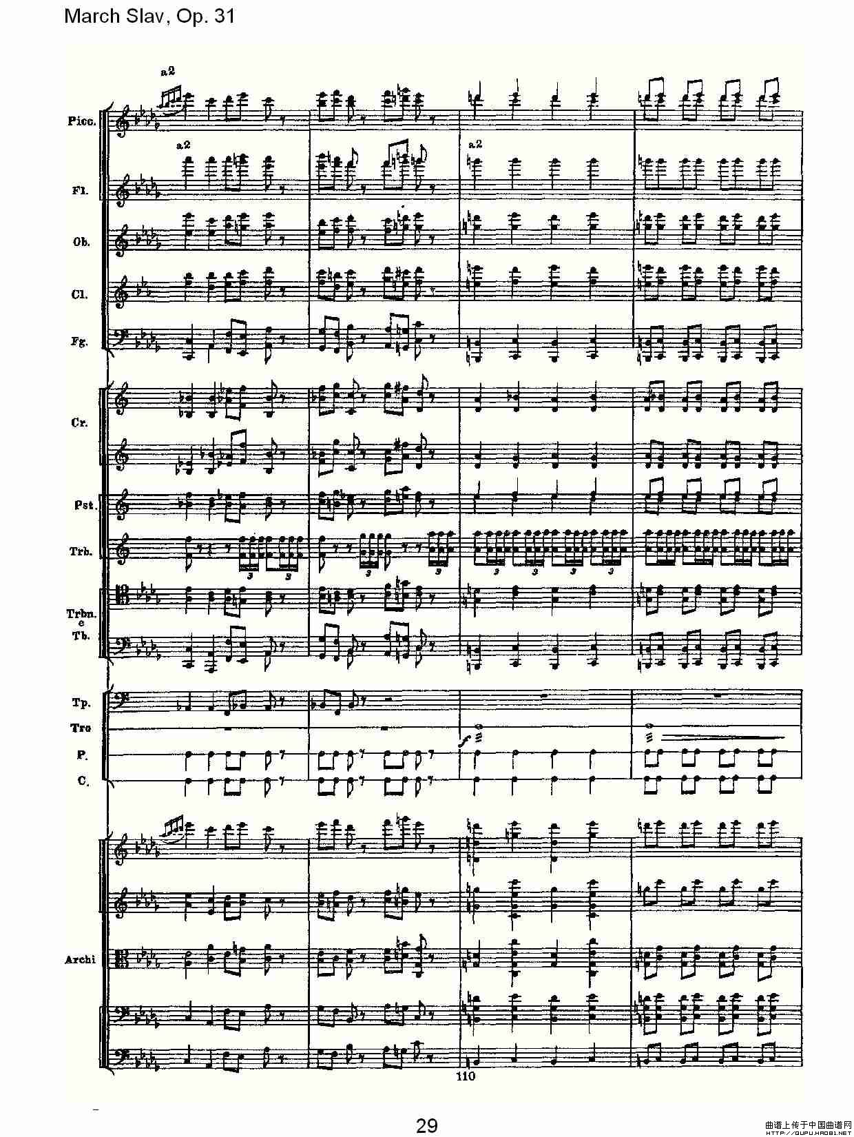 March Slav, Op.31   斯拉夫进行曲，Op.31（一）其它曲谱（图15）