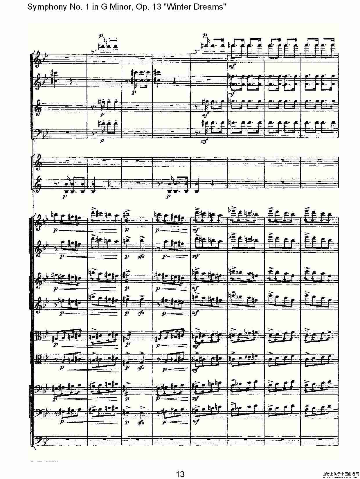 G小调第一交响曲, Op.13 冬天的梦幻Op.13第一乐章（一）其它曲谱（图7）
