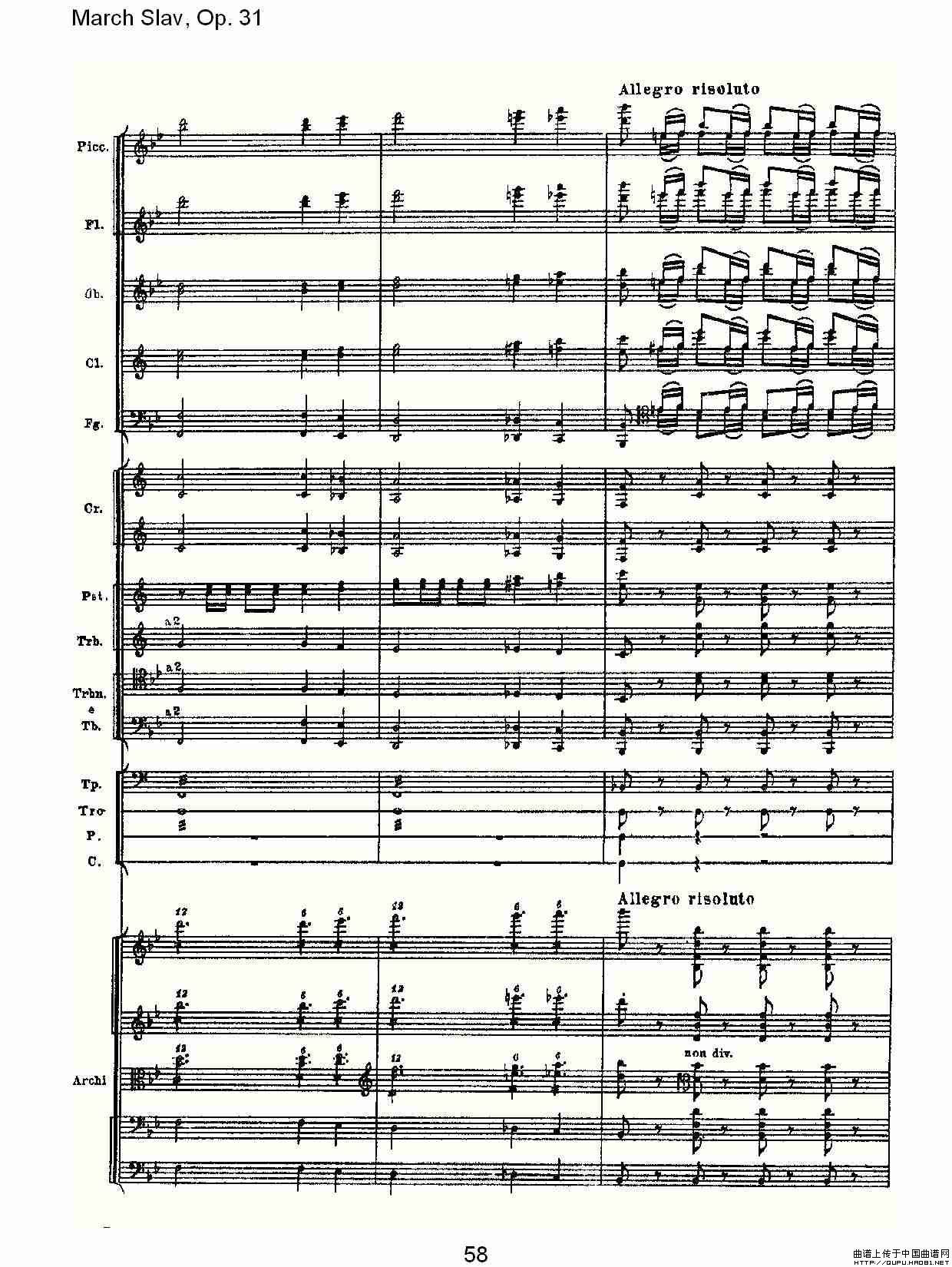 March Slav, Op.31   斯拉夫进行曲，Op.31（二）其它曲谱（图12）