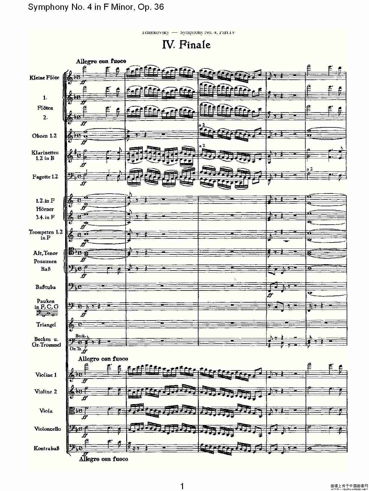 F小调第四交响曲,  Op. 36 第四乐章（一）其它曲谱（图1）