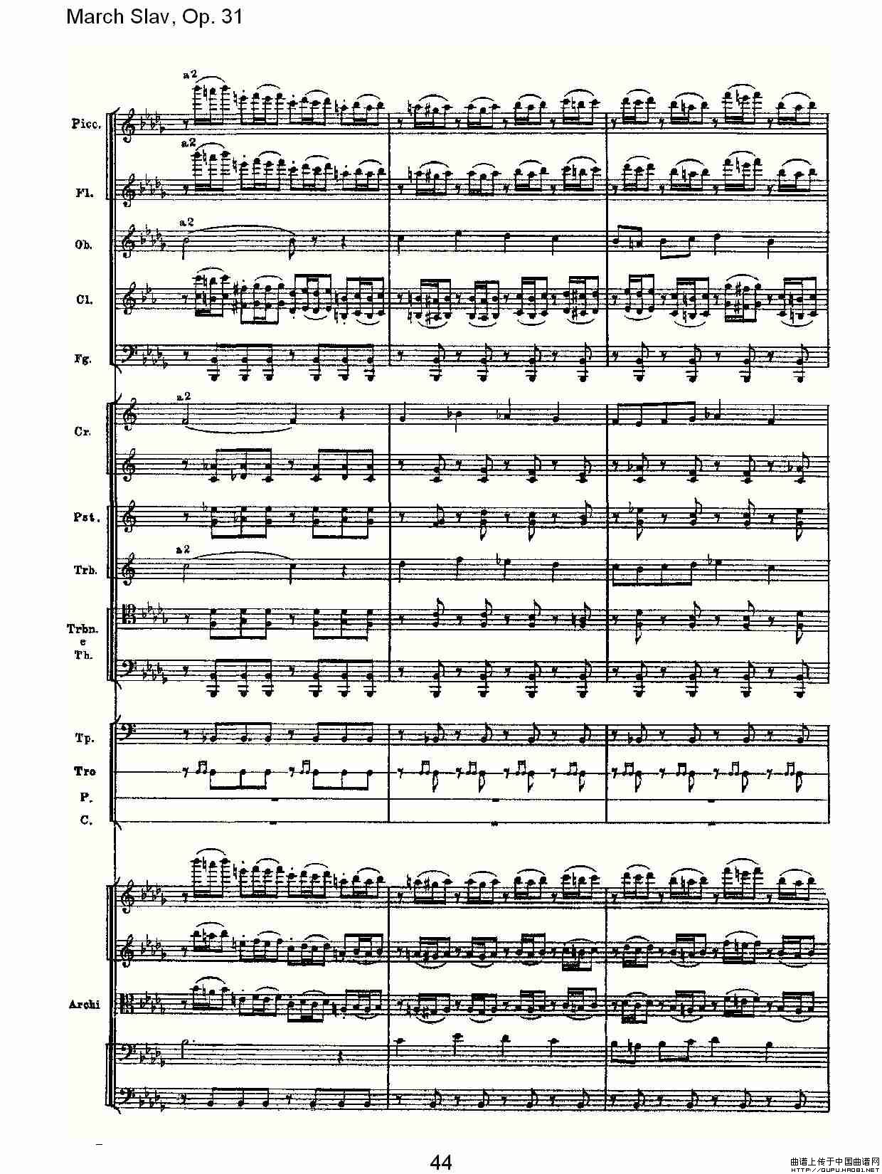 March Slav, Op.31   斯拉夫进行曲，Op.31（二）其它曲谱（图5）