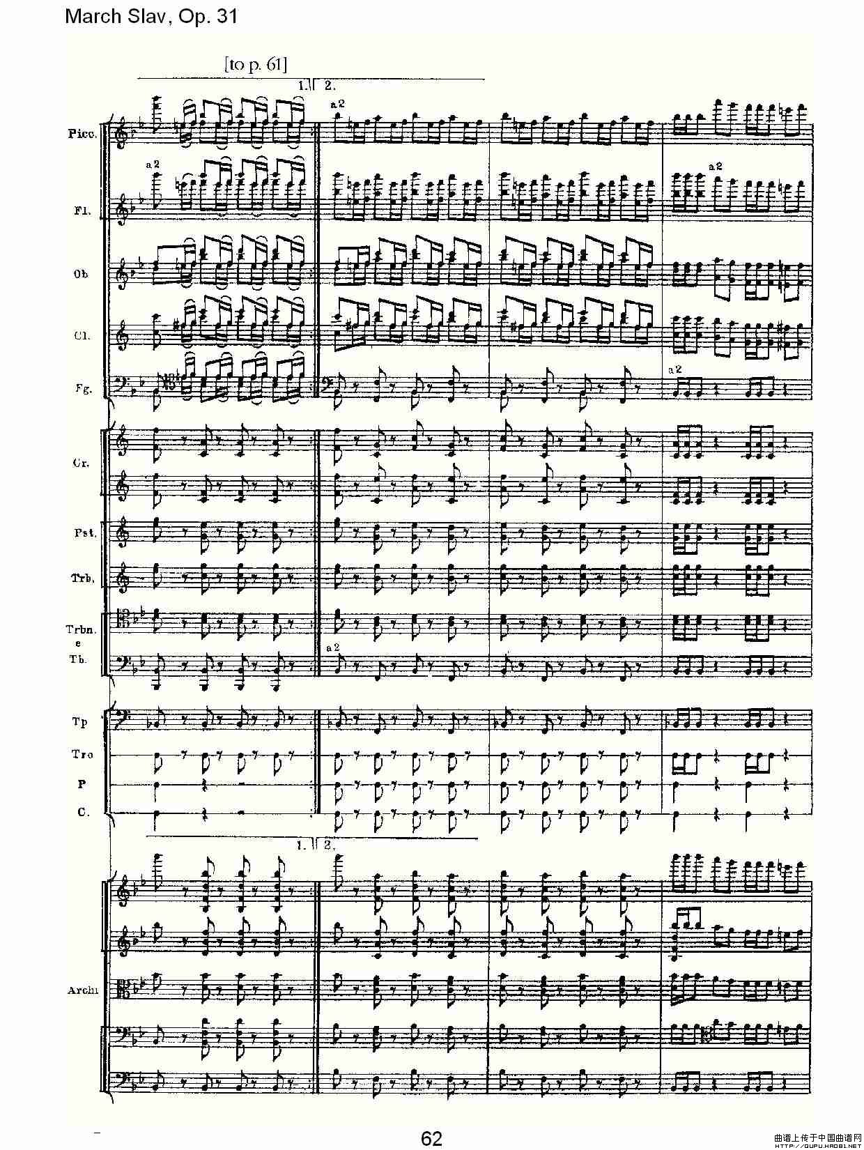 March Slav, Op.31   斯拉夫进行曲，Op.31（二）其它曲谱（图14）