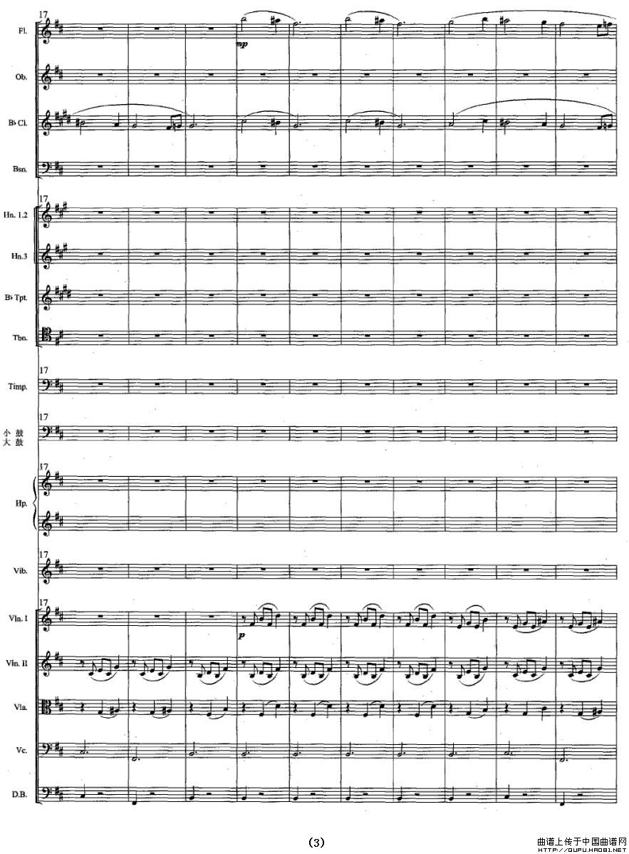 胡腾舞曲（总谱）其它曲谱（图2）