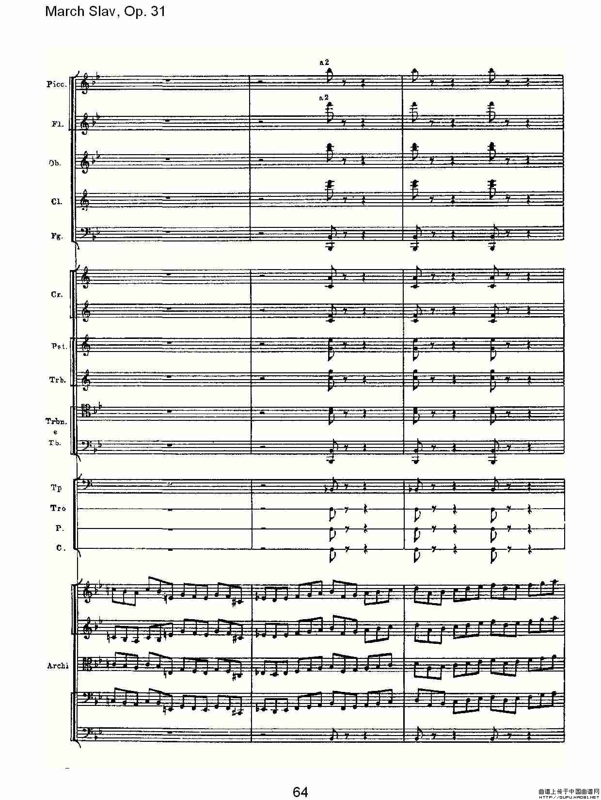 March Slav, Op.31   斯拉夫进行曲，Op.31（二）其它曲谱（图15）