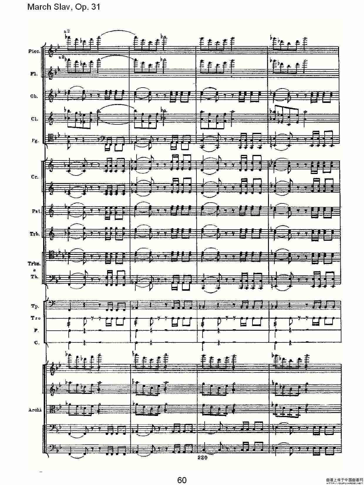 March Slav, Op.31   斯拉夫进行曲，Op.31（二）其它曲谱（图13）