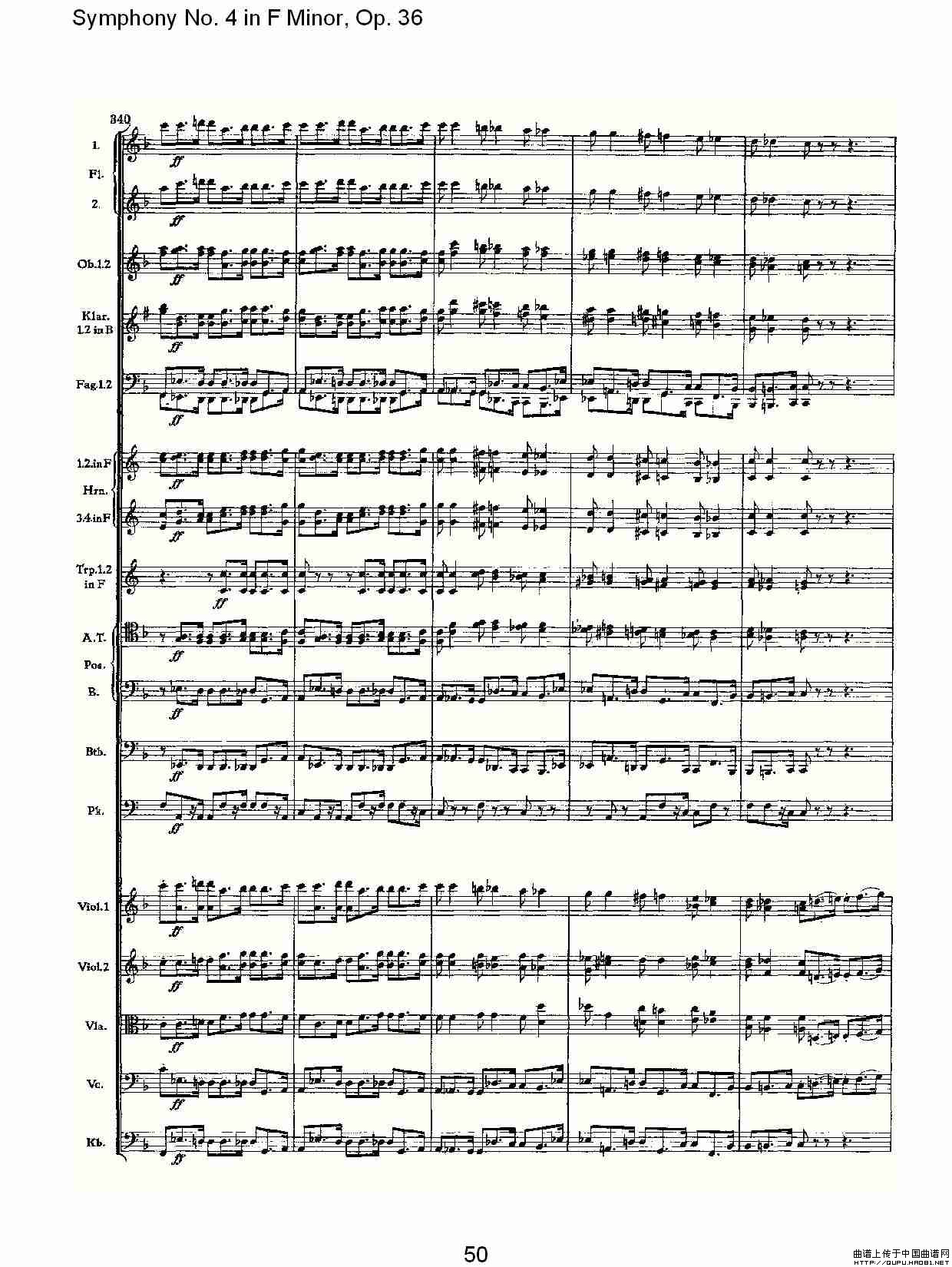 F小调第四交响曲,  Op. 36 第一乐章（二）其它曲谱（图11）
