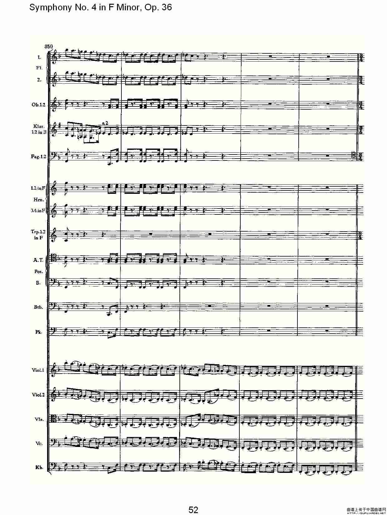 F小调第四交响曲,  Op. 36 第一乐章（二）其它曲谱（图12）