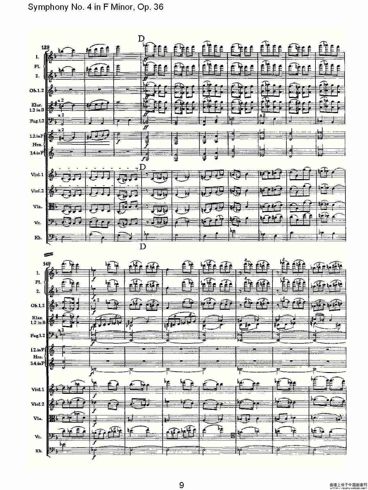 F小调第四交响曲,  Op. 36 第二乐章其它曲谱（图5）