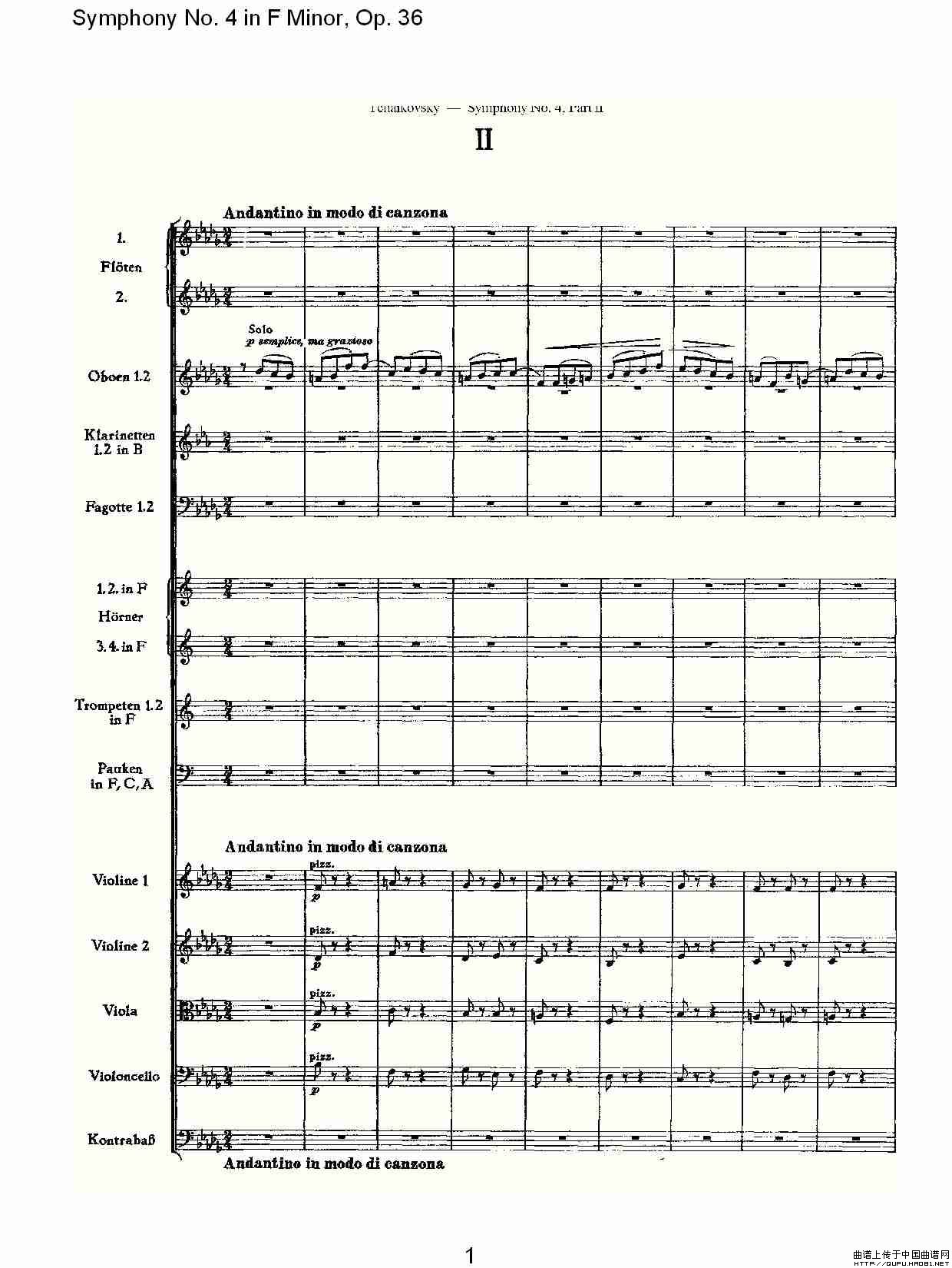 F小调第四交响曲,  Op. 36 第二乐章其它曲谱（图1）