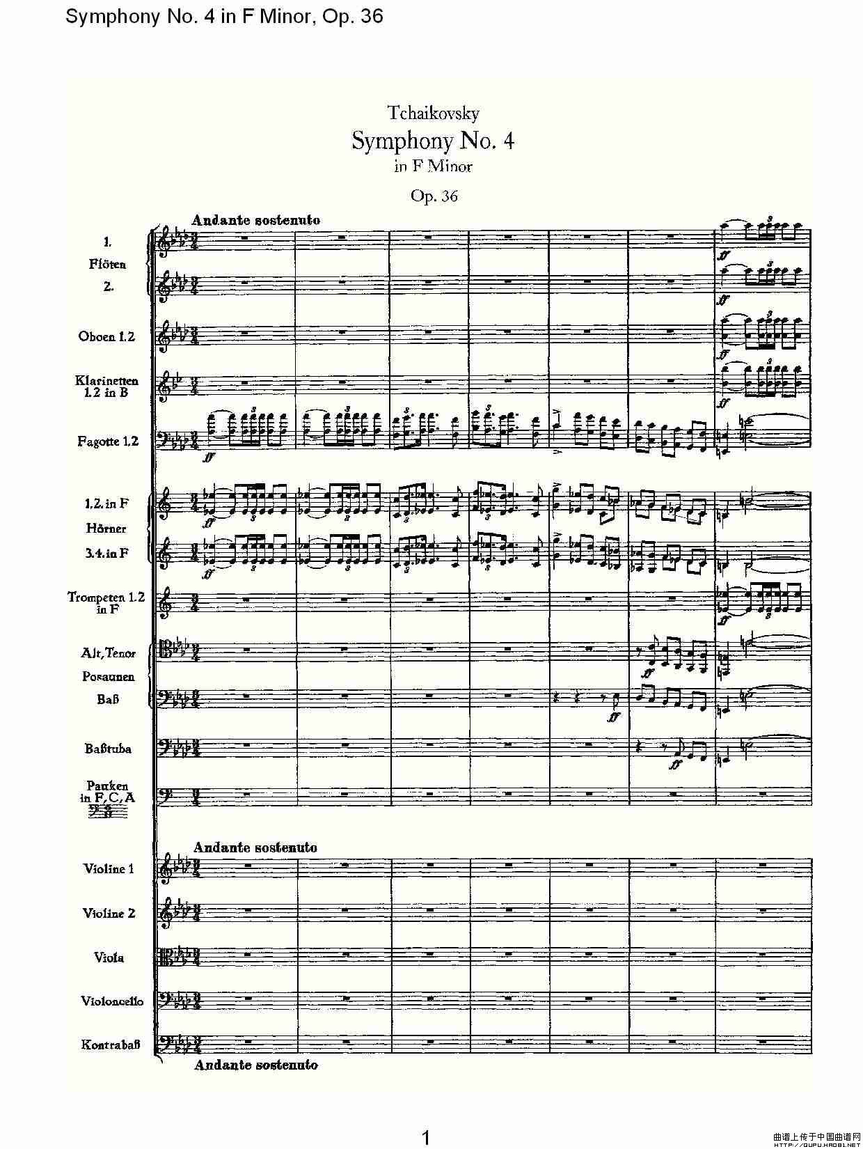F小调第四交响曲,  Op. 36 第一乐章（一）其它曲谱（图1）