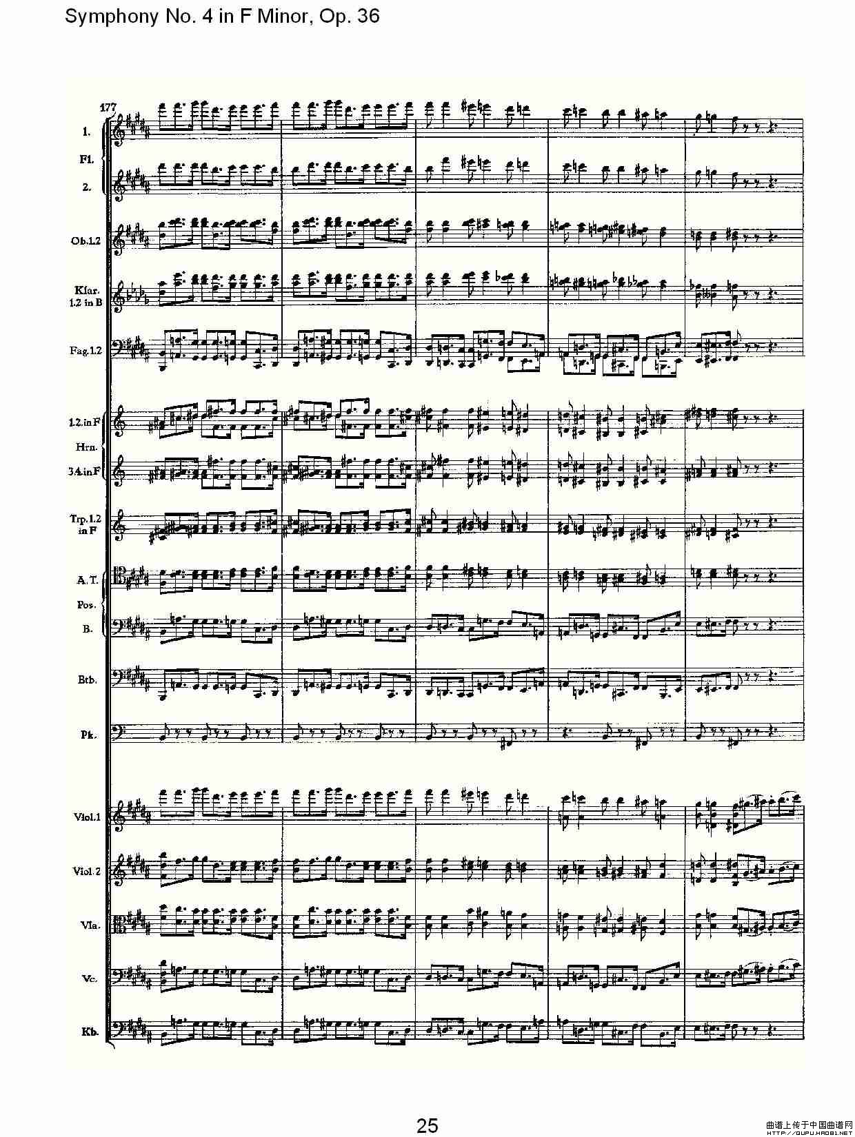 F小调第四交响曲,  Op. 36 第一乐章（一）其它曲谱（图13）