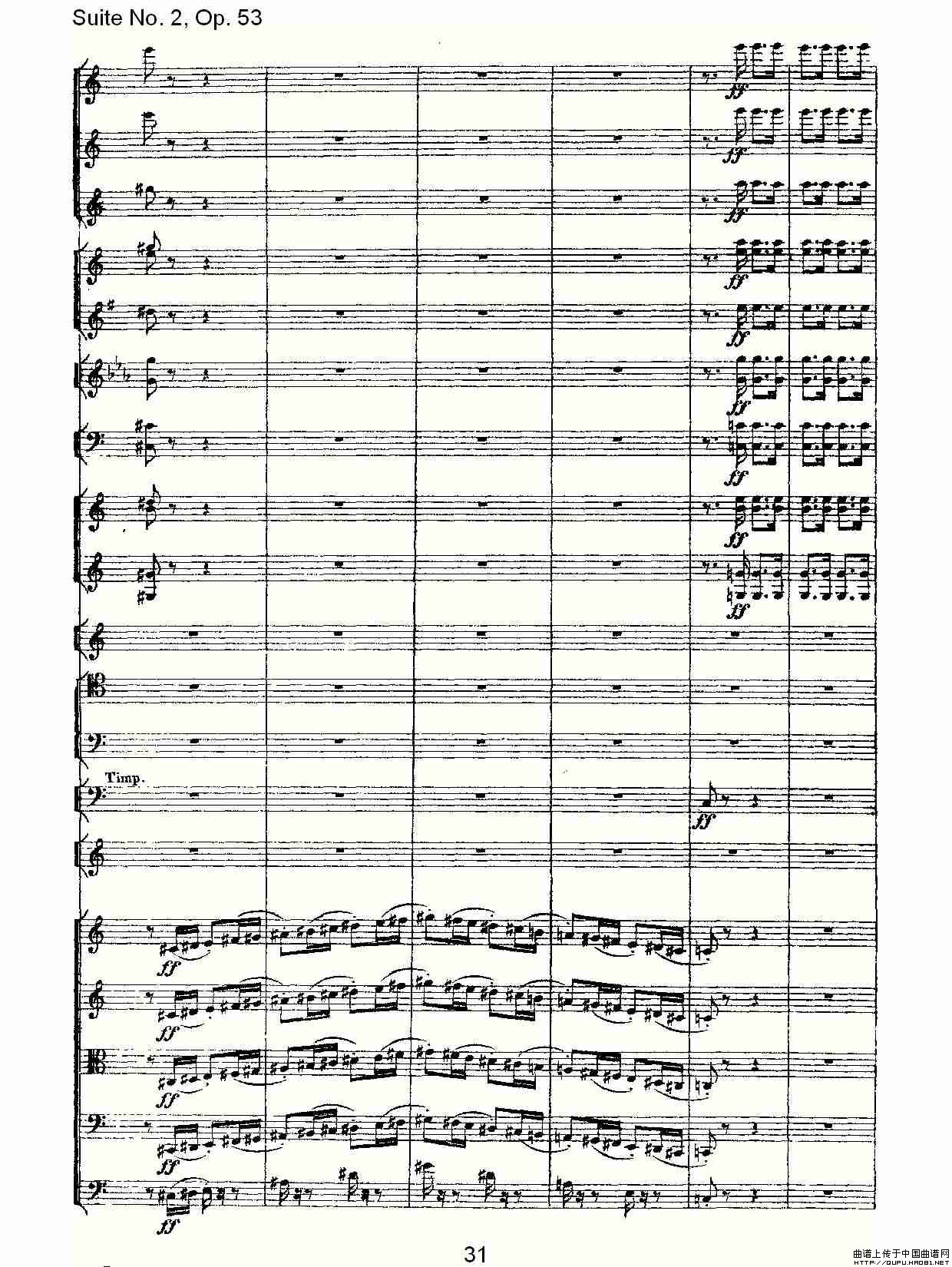 Suite No. 2, Op.53  第二套曲,Op.53第三乐章其它曲谱（图16）