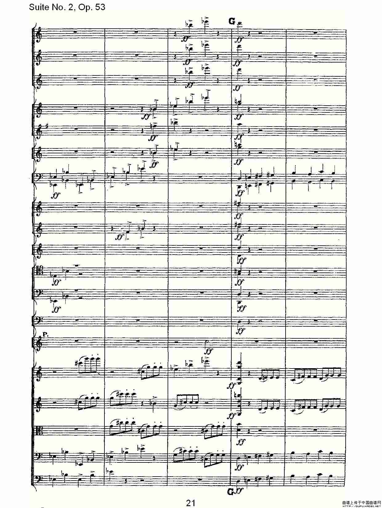 Suite No. 2, Op.53  第二套曲,Op.53第一乐章（一）其它曲谱（图11）