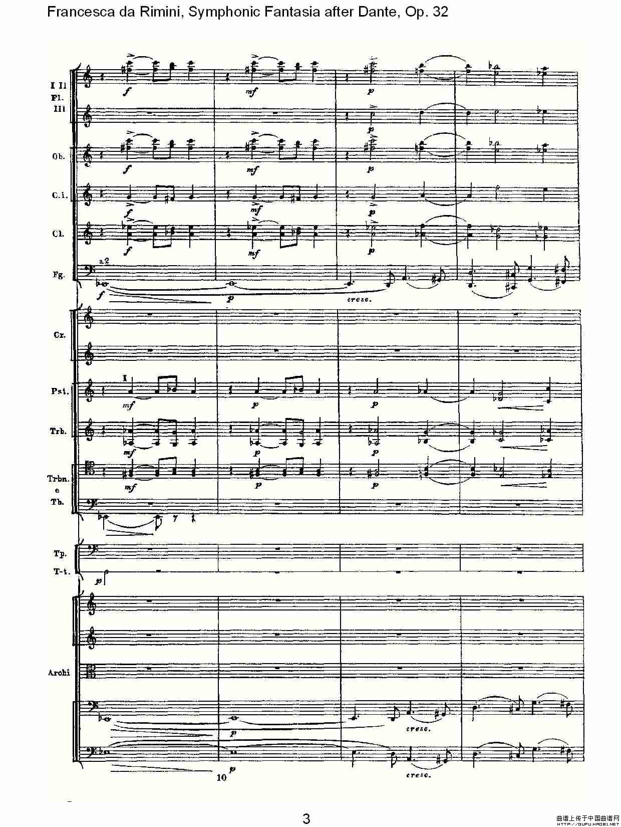 Francesca da Rimini, 但丁幻想曲Op.32 第一部（一）其它曲谱（图2）