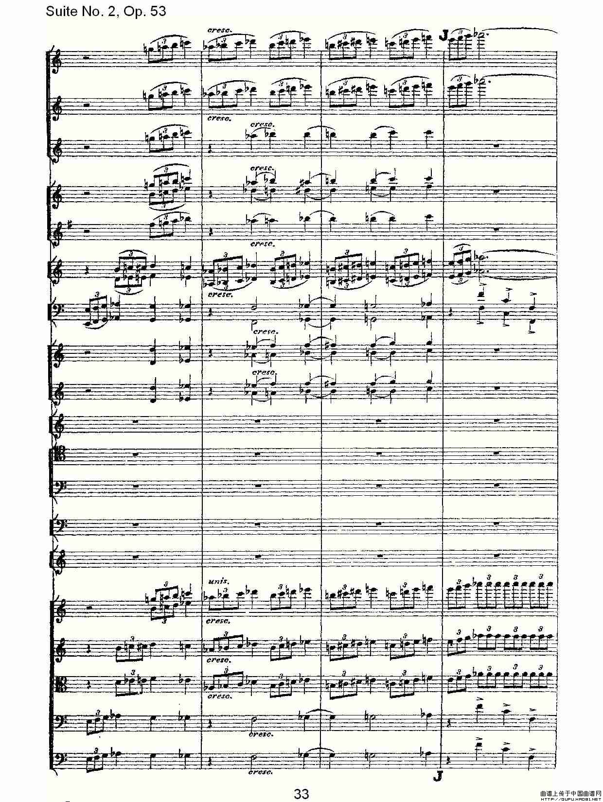 Suite No. 2, Op.53  第二套曲,Op.53第一乐章（二）其它曲谱（图2）