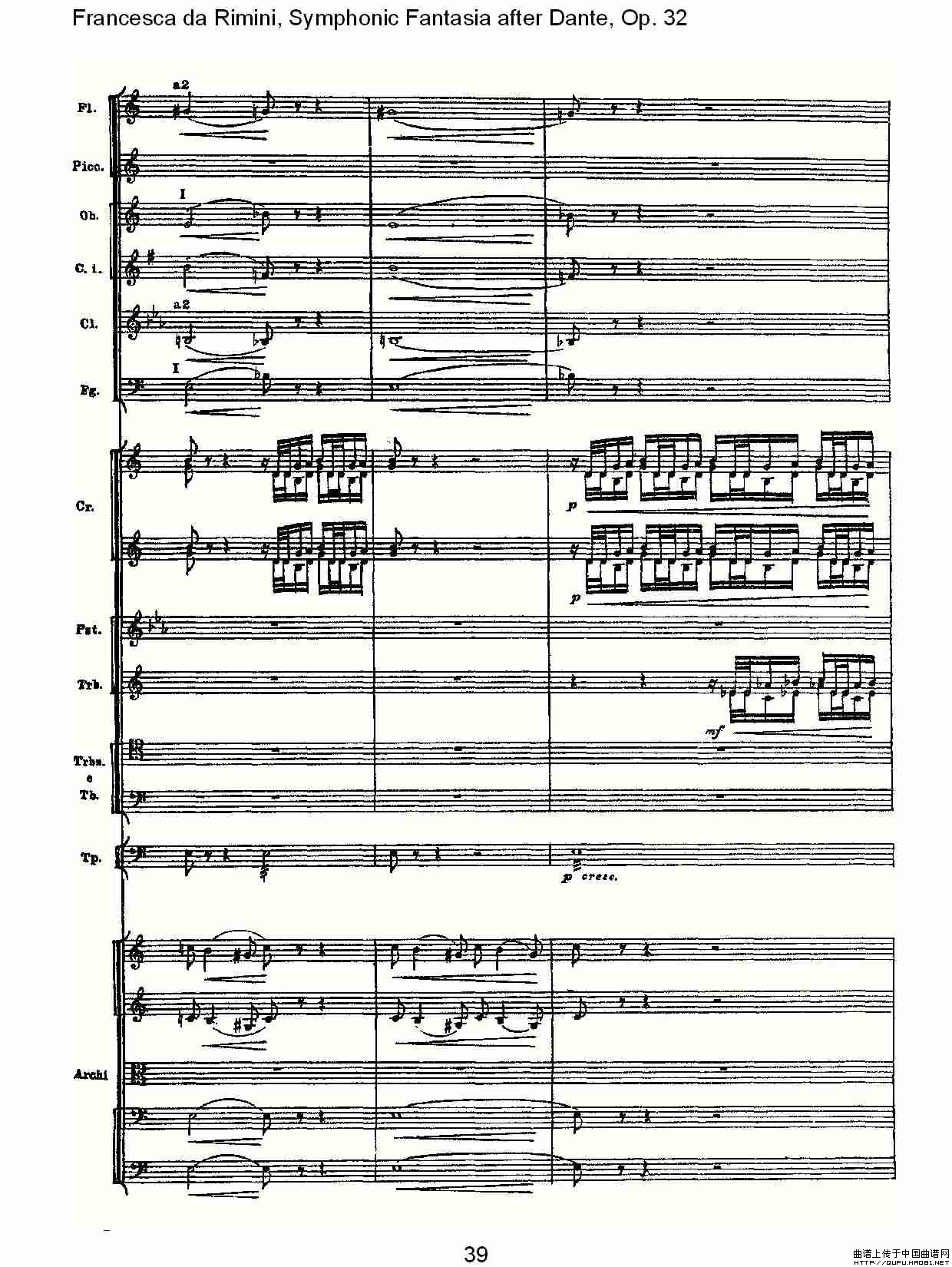 Francesca da Rimini, 但丁幻想曲Op.32 第二部（一）其它曲谱（图20）