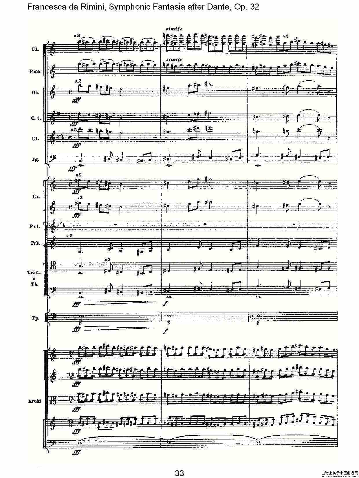 Francesca da Rimini, 但丁幻想曲Op.32 第二部（一）其它曲谱（图17）