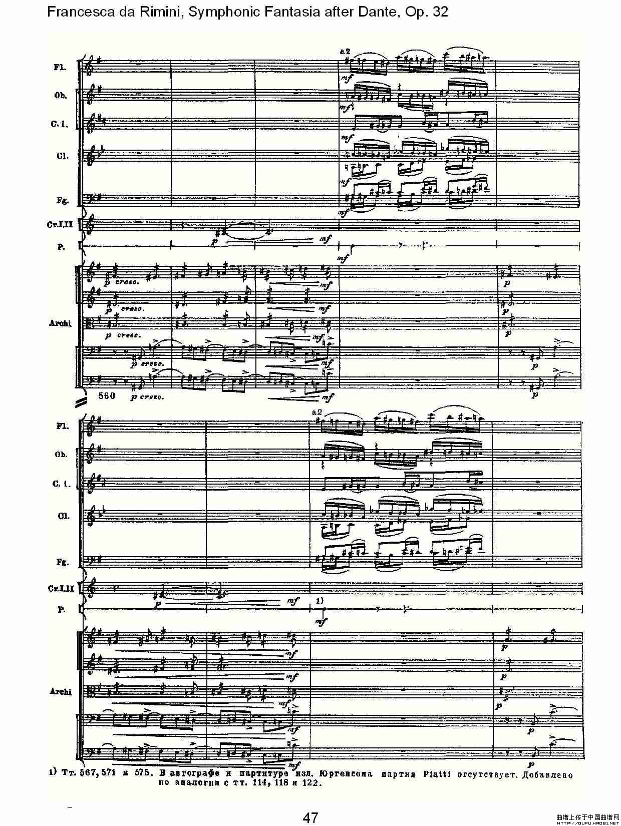 Francesca da Rimini, 但丁幻想曲Op.32 第二部（二）其它曲谱（图4）