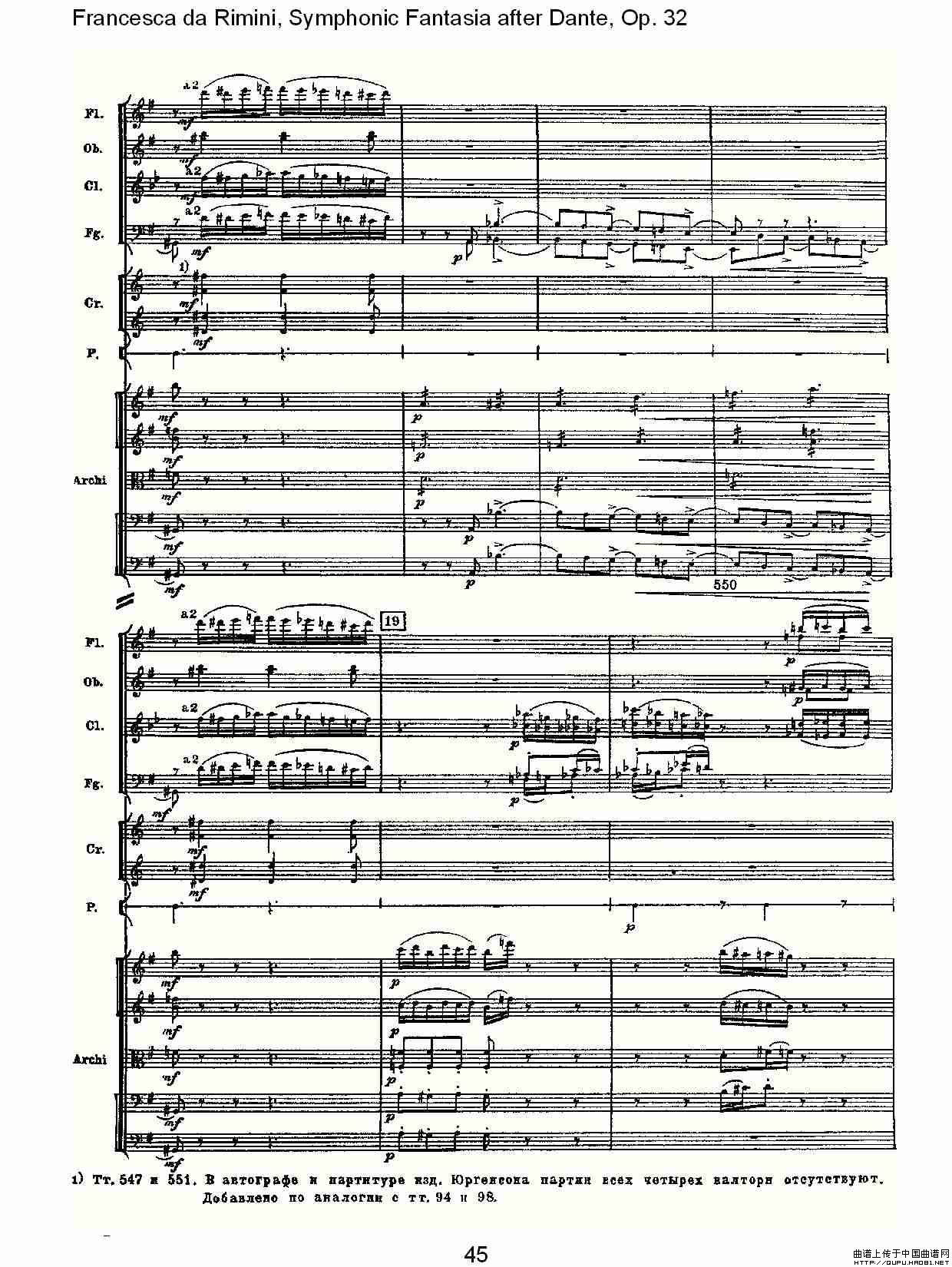 Francesca da Rimini, 但丁幻想曲Op.32 第二部（二）其它曲谱（图3）