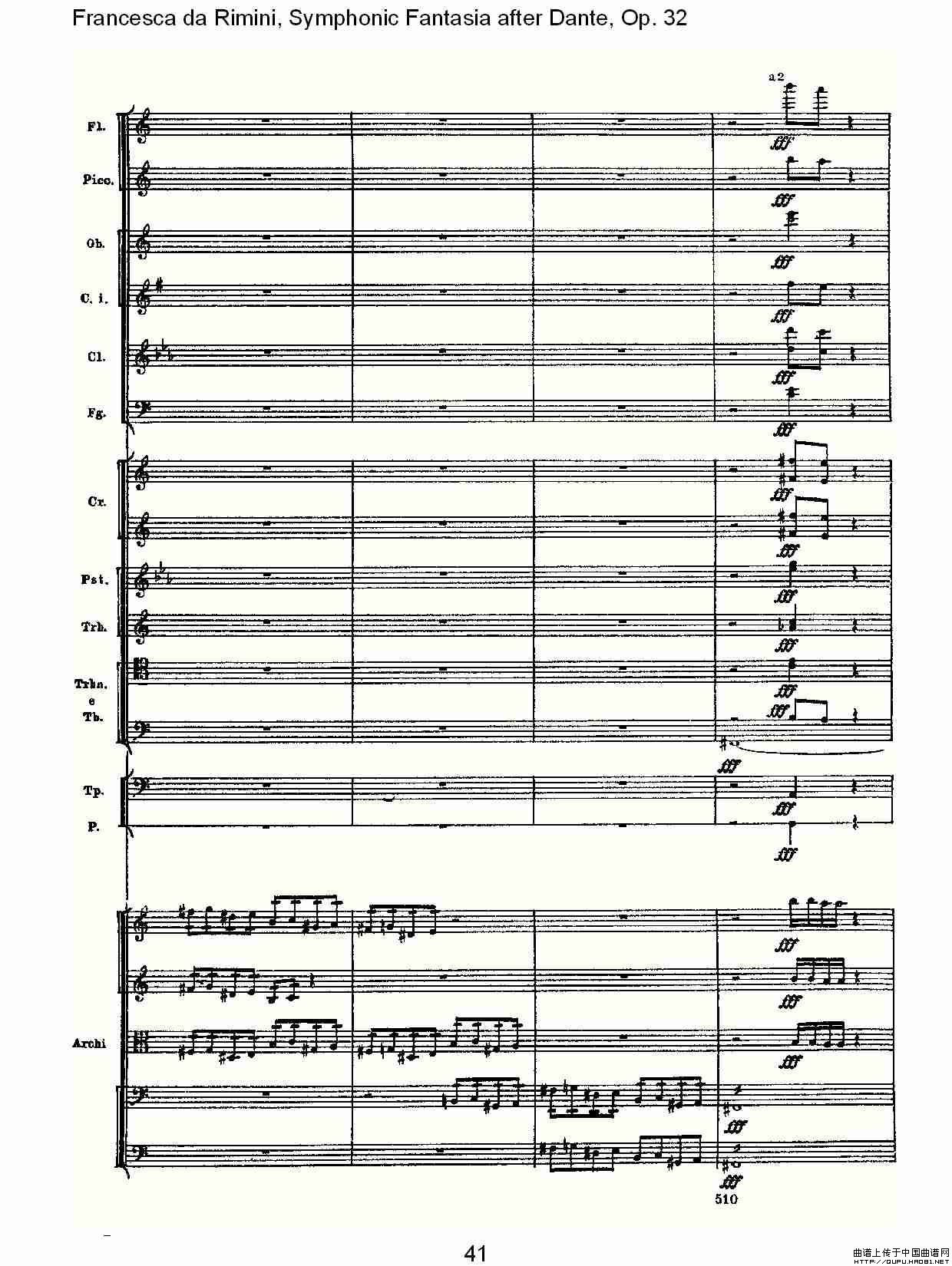 Francesca da Rimini, 但丁幻想曲Op.32 第二部（二）其它曲谱（图1）