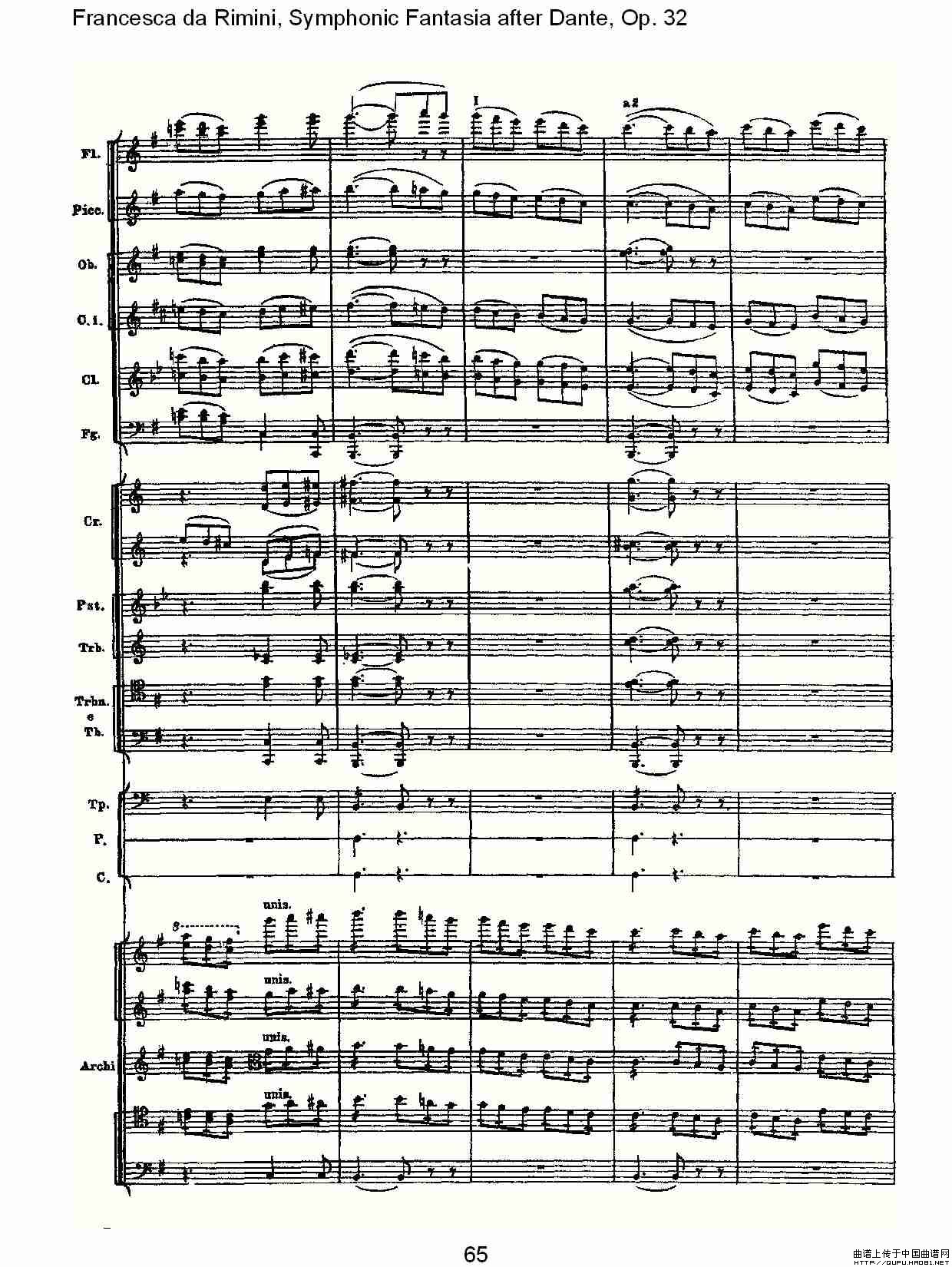 Francesca da Rimini, 但丁幻想曲Op.32 第二部（二）其它曲谱（图13）