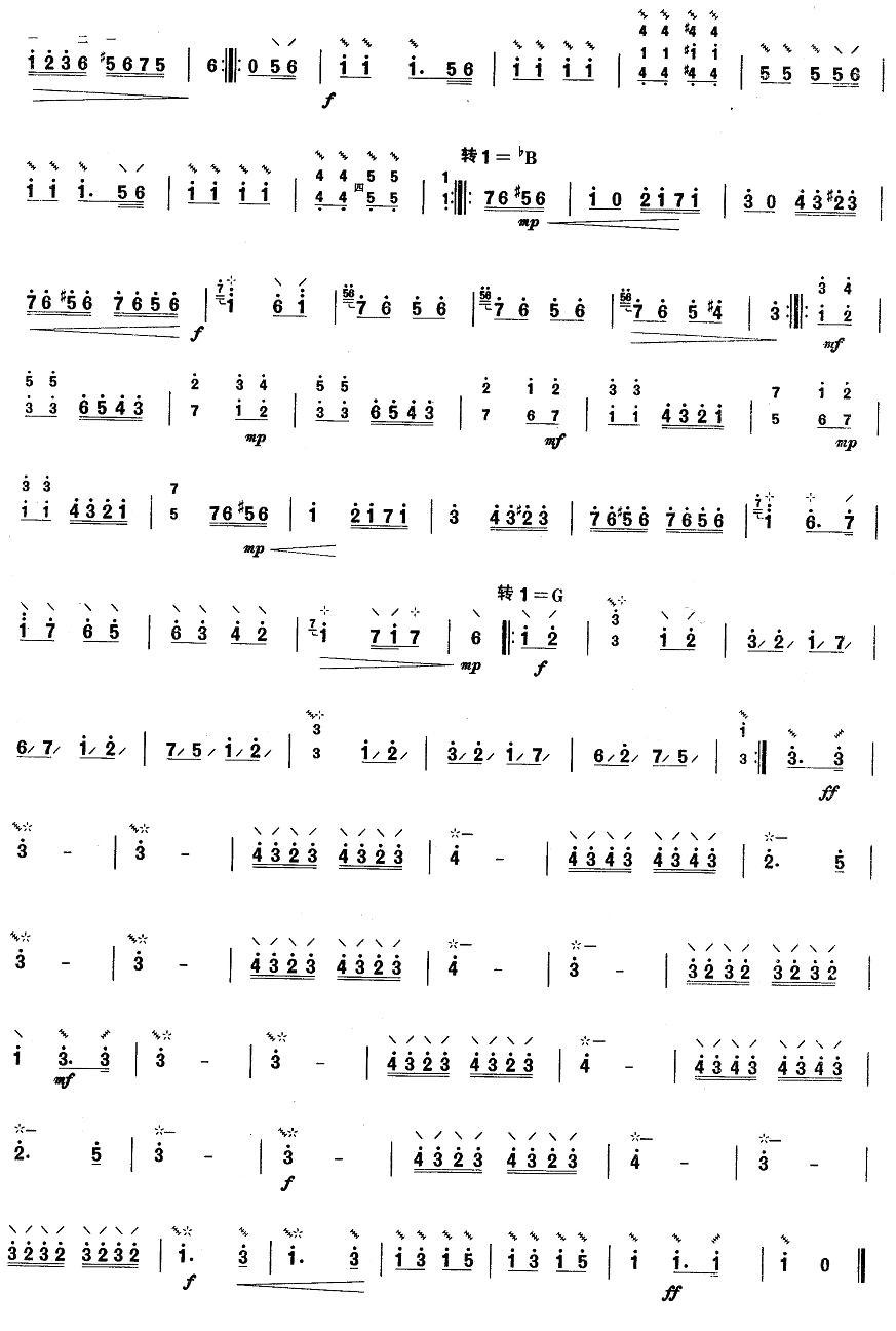 柳琴考级曲目五级：土耳其进行曲其它曲谱（图2）