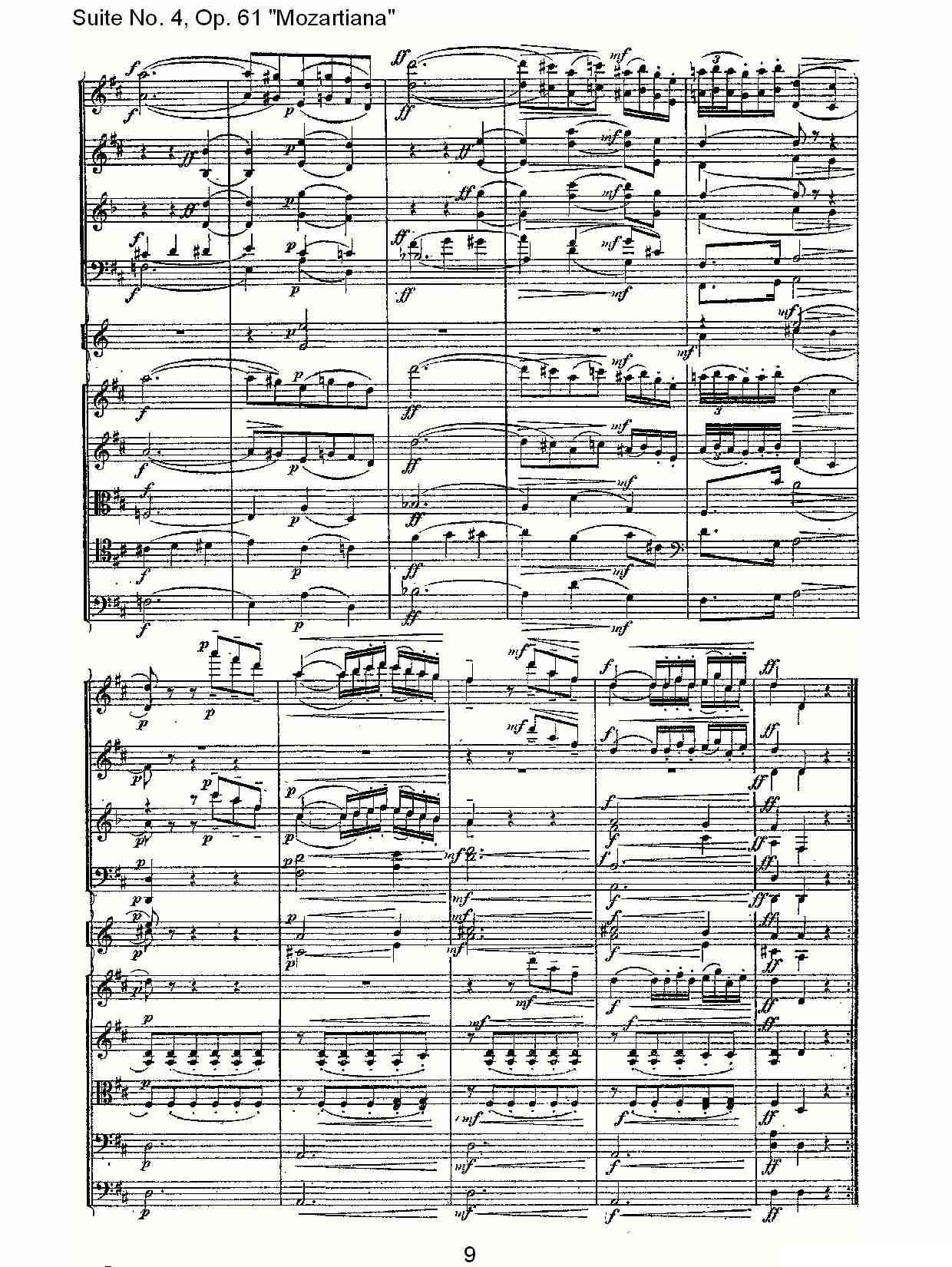 Suite No. 4, Op.61其它曲谱（图8）