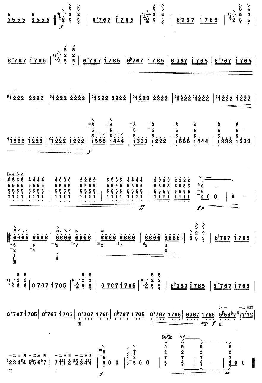 柳琴考级曲目五级：云雀其它曲谱（图2）