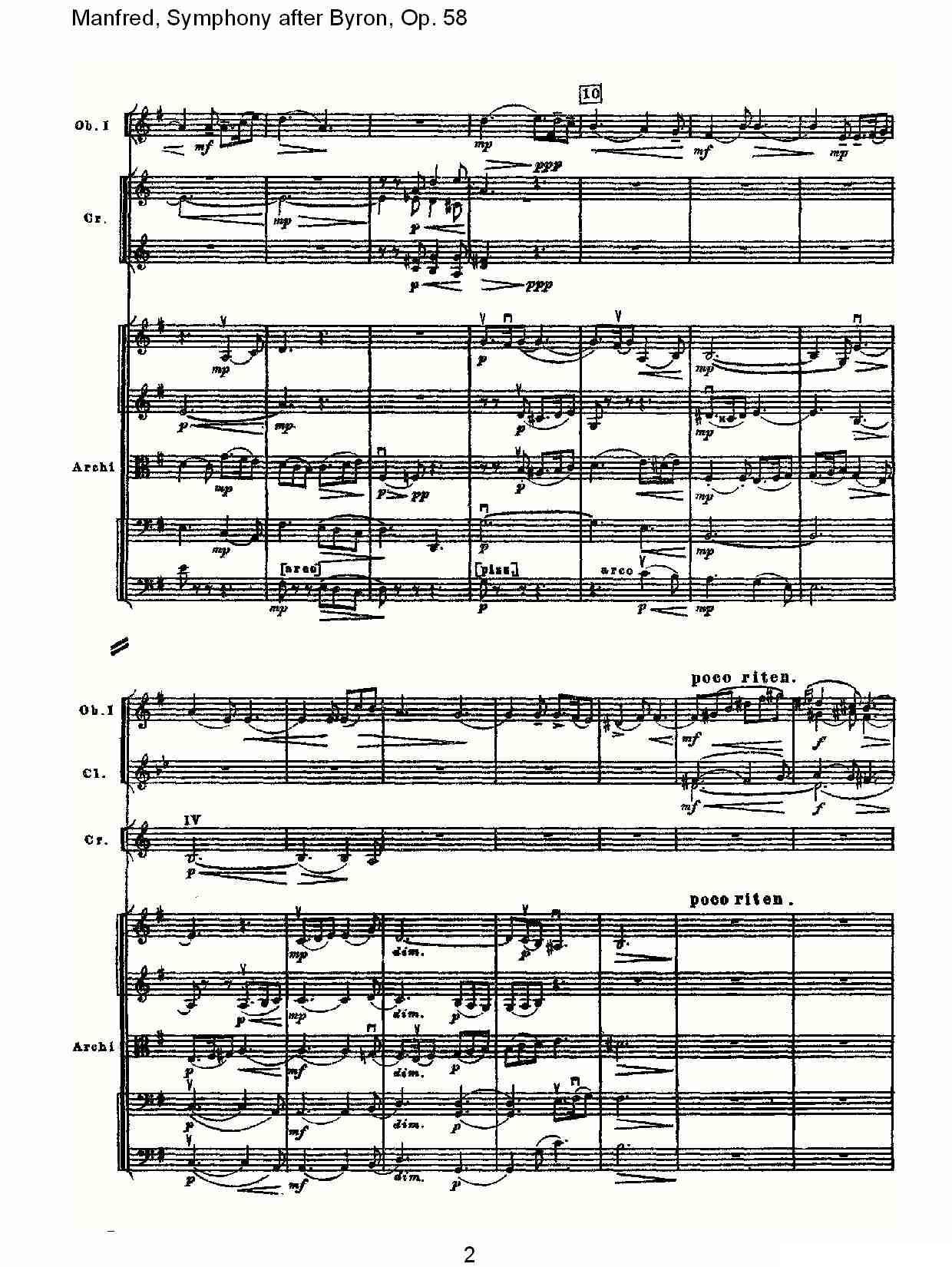 Manfred, Symphony after Byron, Op.58第三乐章（一）其它曲谱（图2）