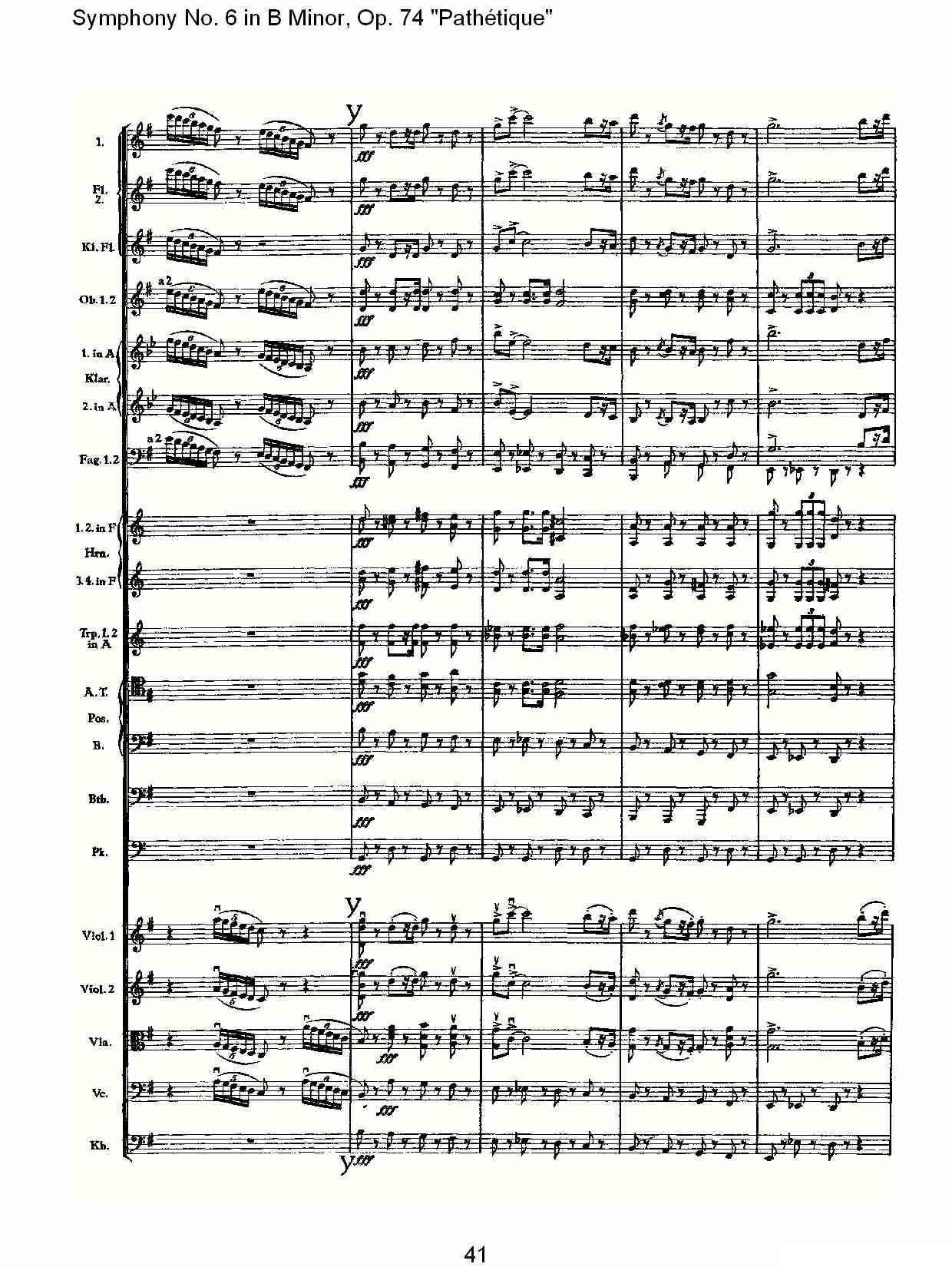 B小调第六交响曲,Op.74（第三乐章[二]）其它曲谱（图6）