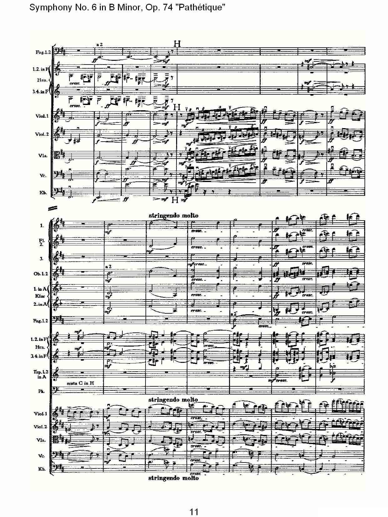 B小调第六交响曲,Op.74（第四乐章[二]）其它曲谱（图11）