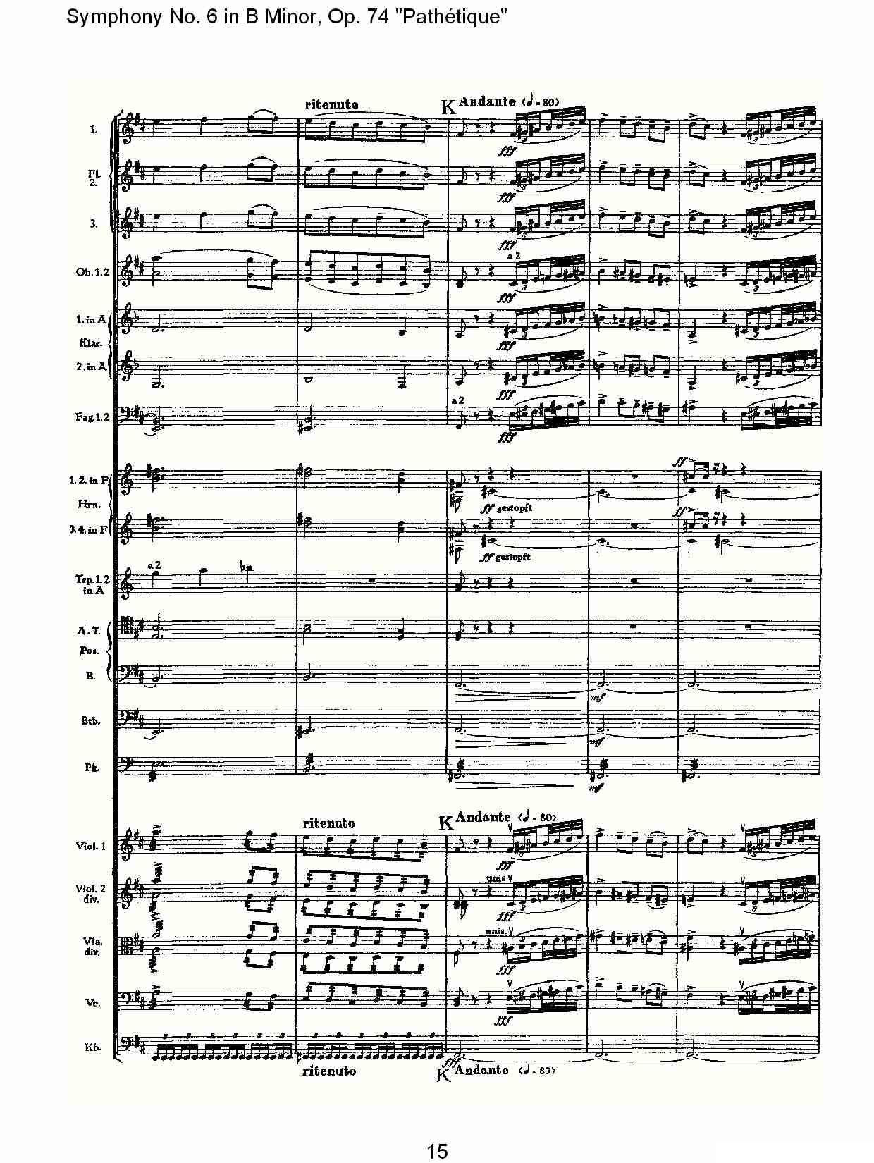 B小调第六交响曲,Op.74（第四乐章[二]）其它曲谱（图15）