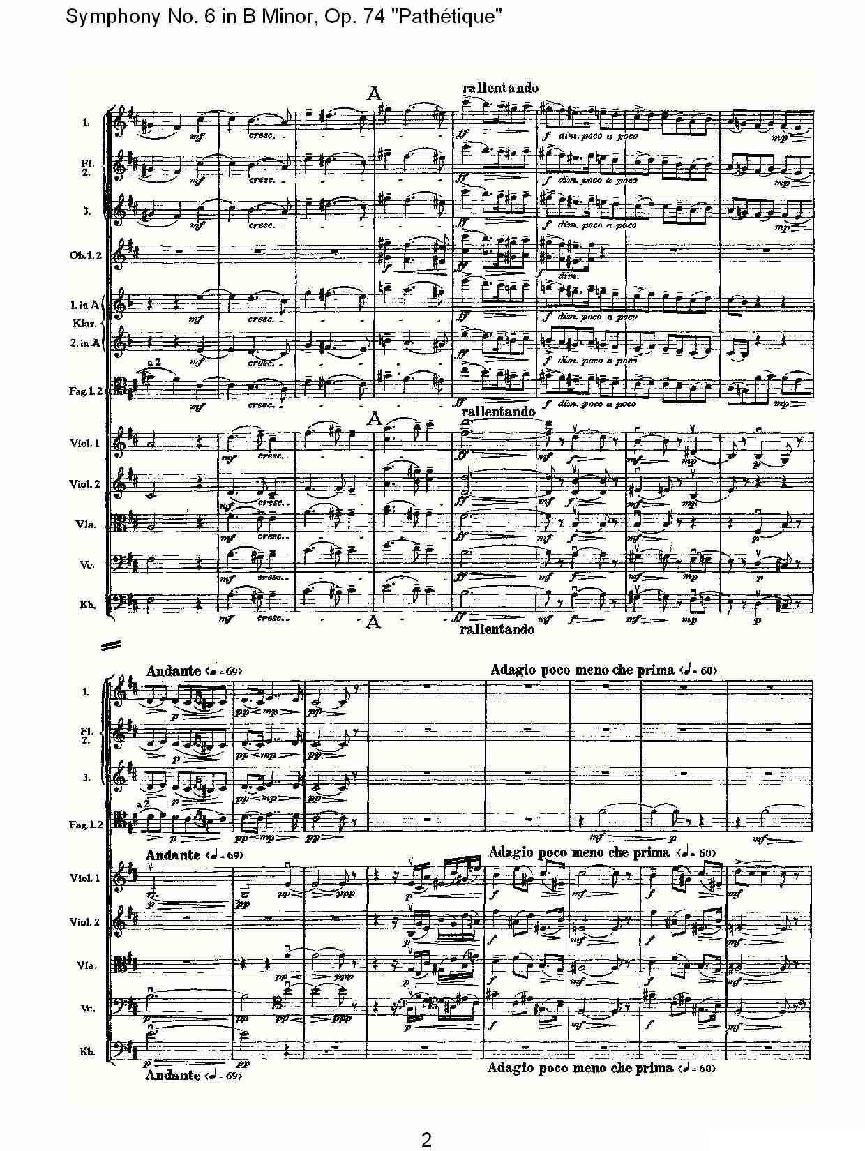 B小调第六交响曲,Op.74（第四乐章[二]）其它曲谱（图2）