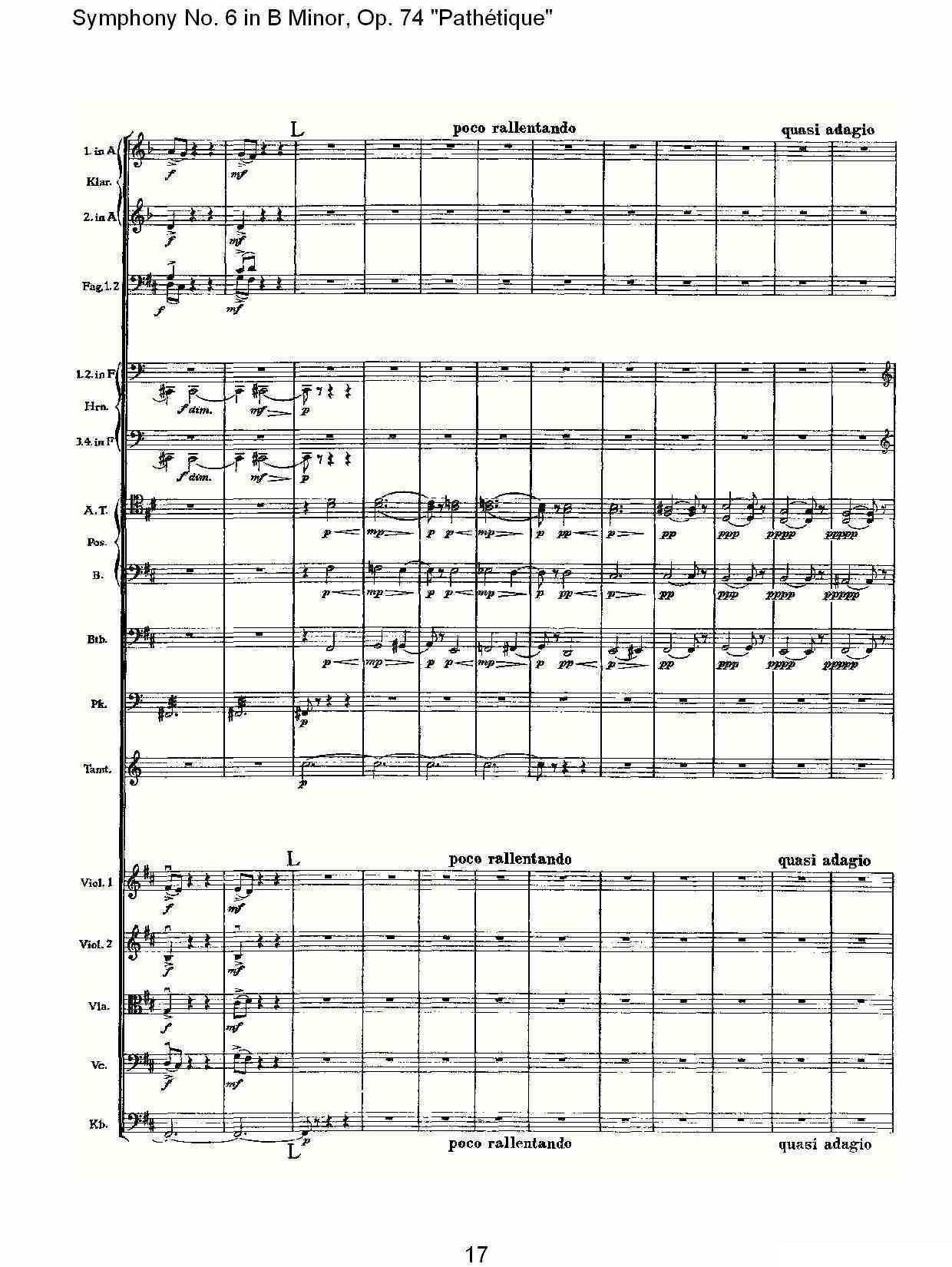 B小调第六交响曲,Op.74（第四乐章[二]）其它曲谱（图17）