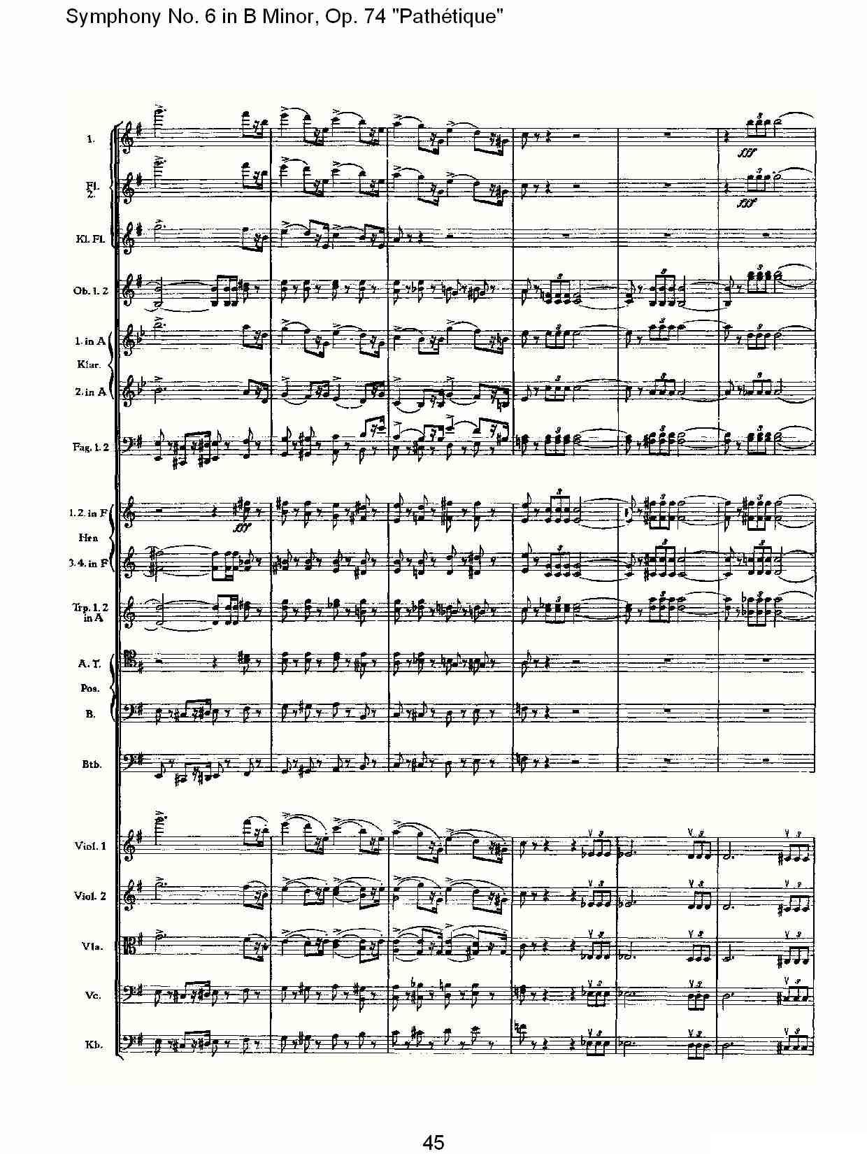B小调第六交响曲,Op.74（第三乐章[二]）其它曲谱（图10）