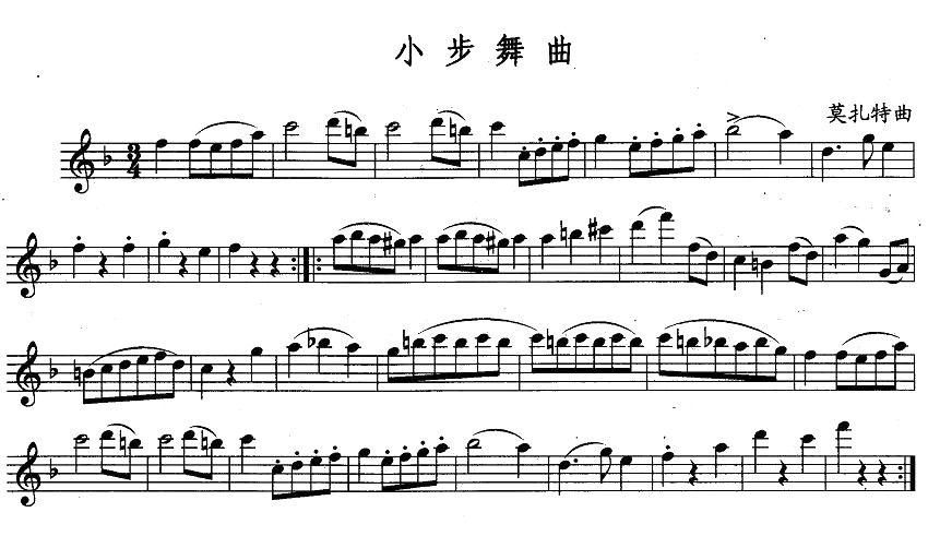 小步舞曲（莫扎特作曲版）其它曲谱（图1）